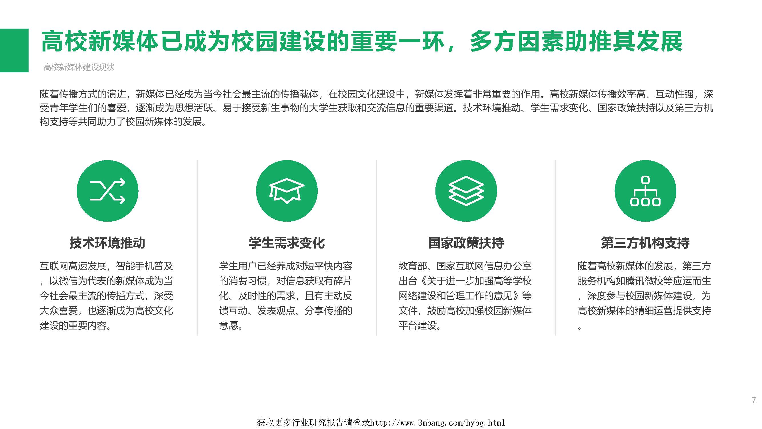 1_頁面_07.jpg