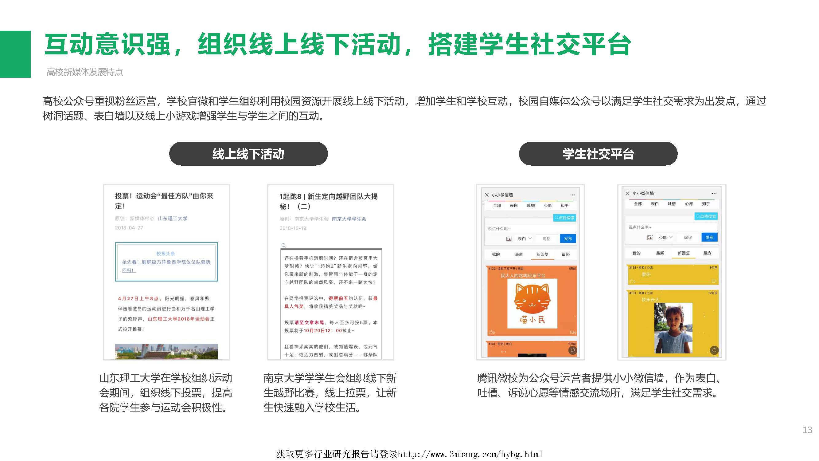 1_頁面_13.jpg