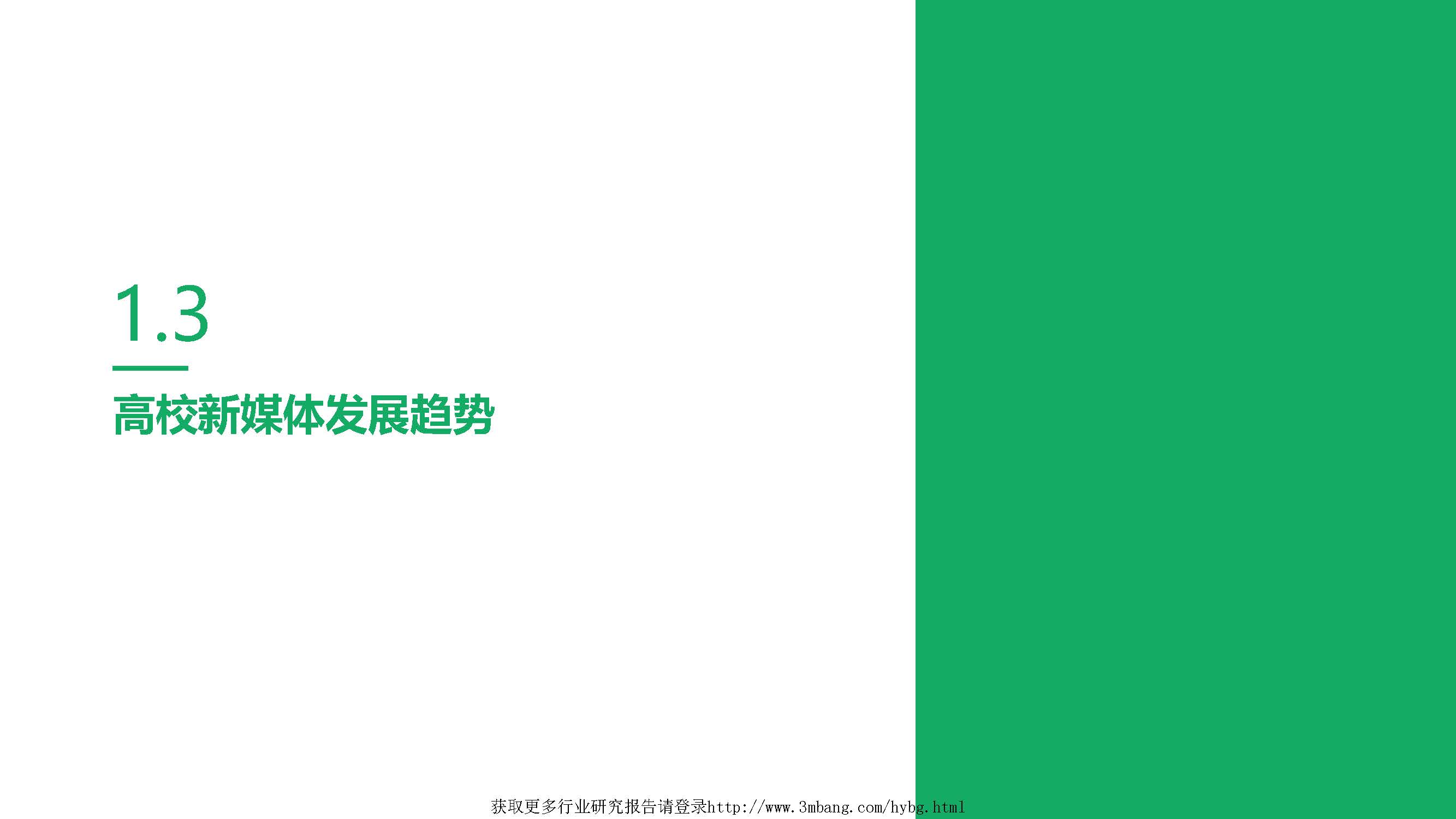 1_頁面_15.jpg