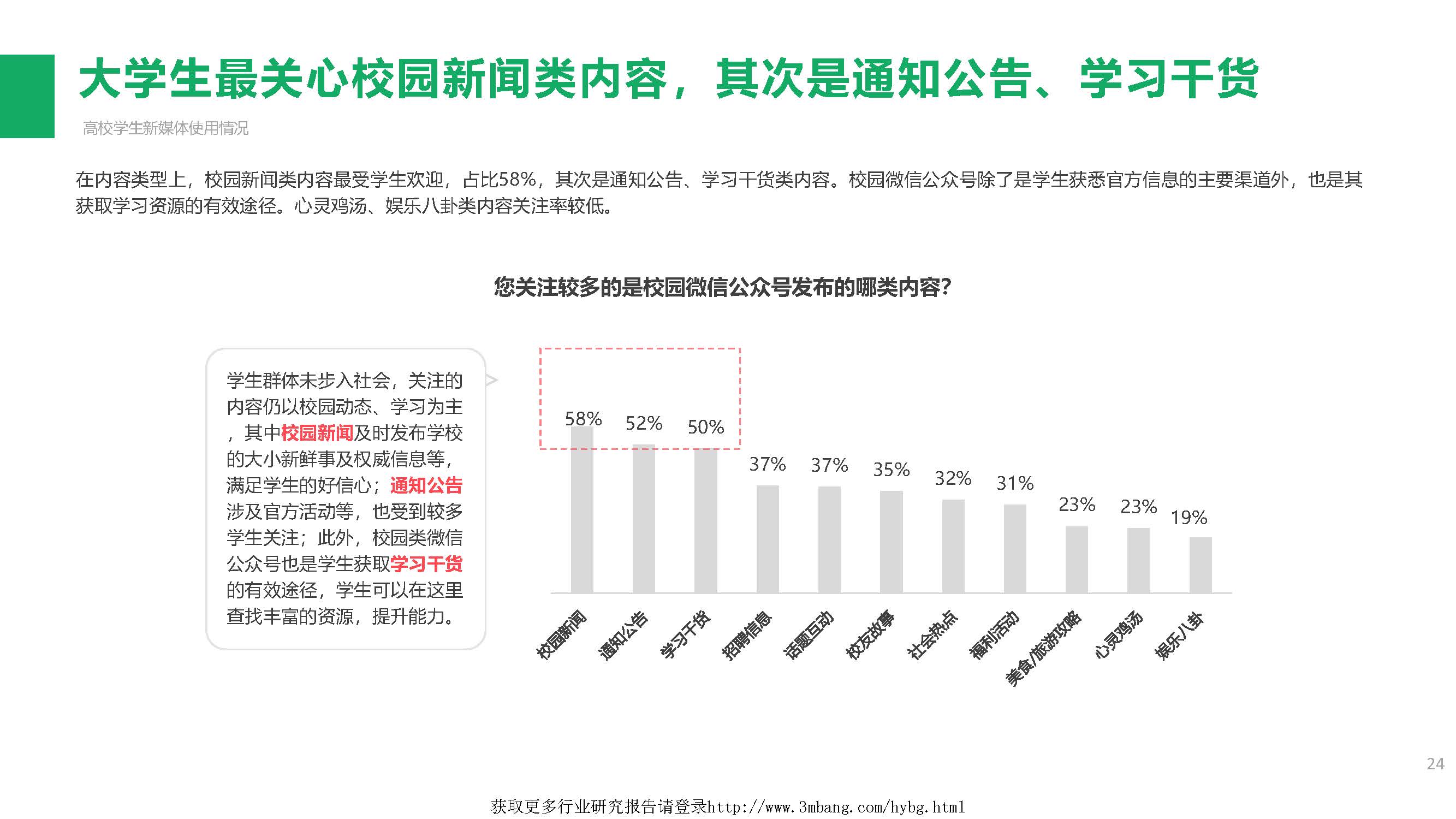 1_頁面_24.jpg