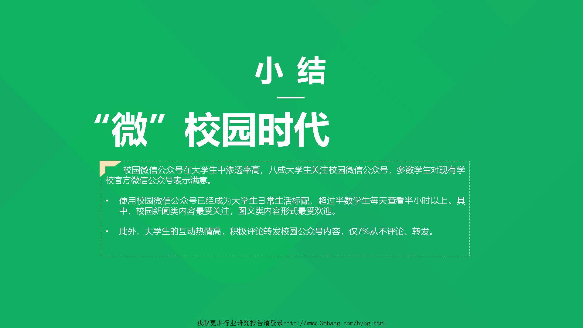 1_頁面_29.jpg
