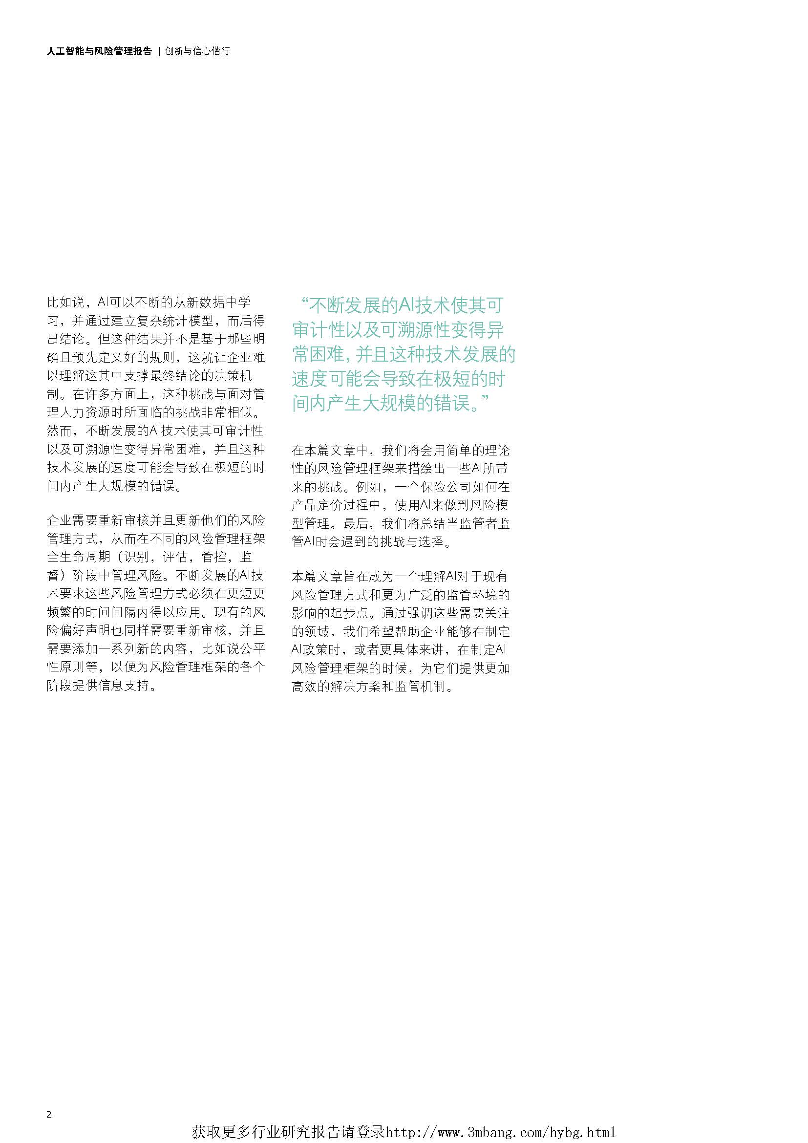 1_頁面_04.jpg