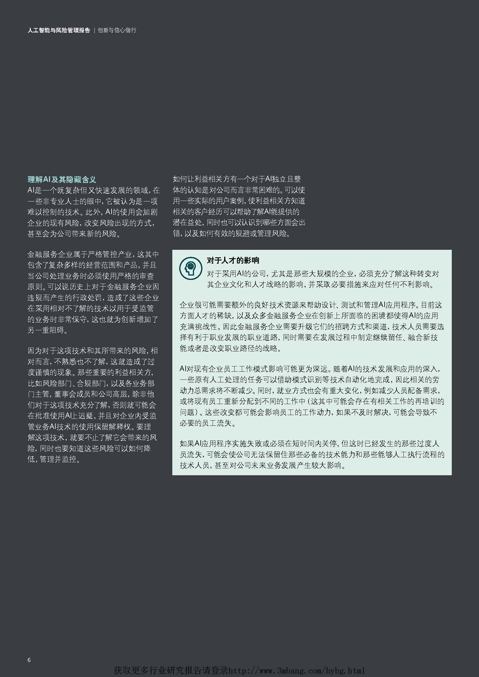 1_頁面_08.jpg