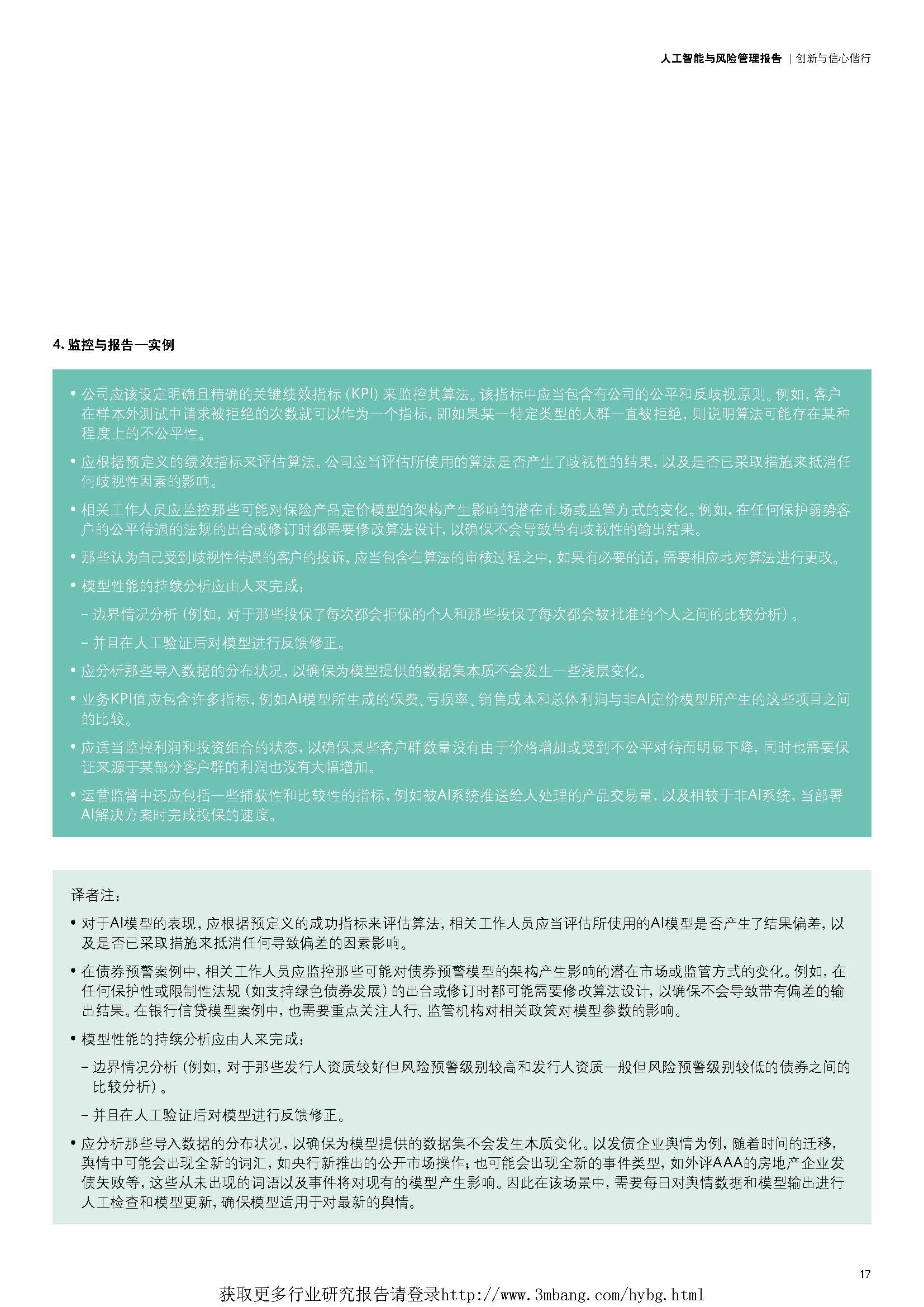 1_頁面_19.jpg