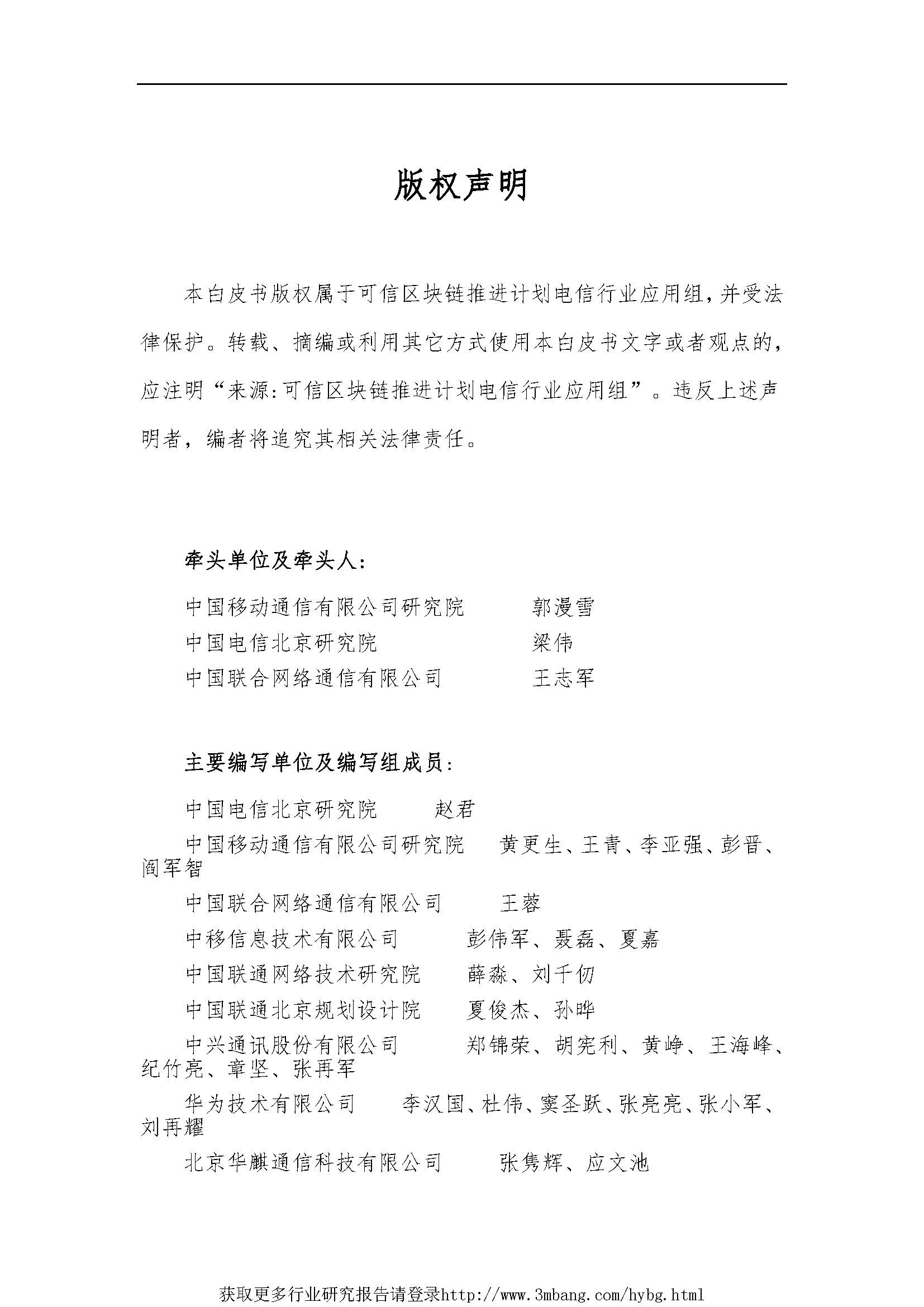 1_頁面_02.jpg