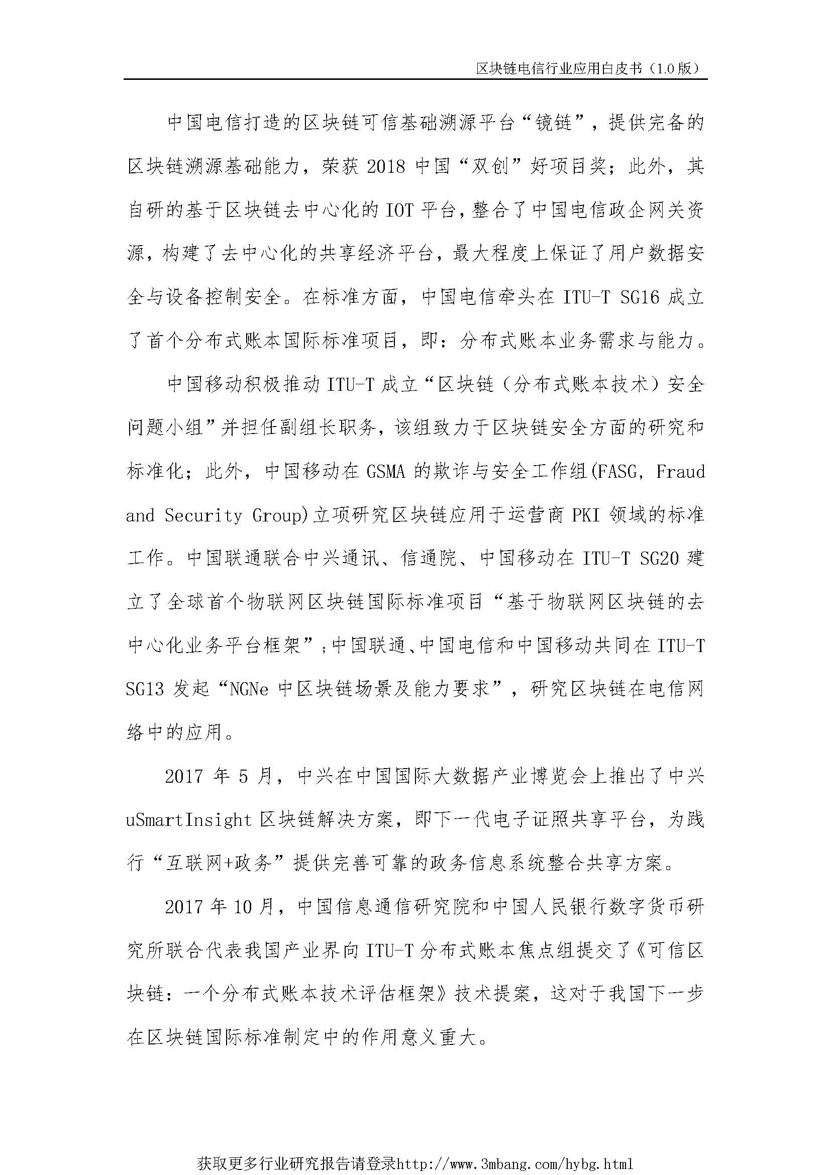 1_頁面_10.jpg
