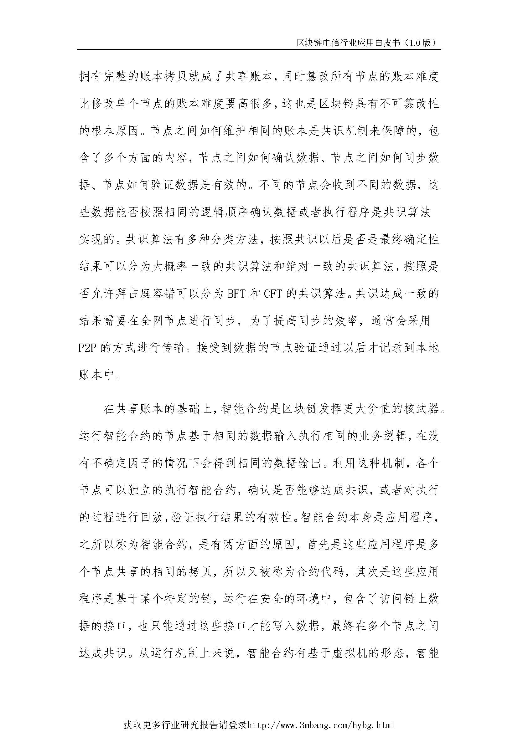 1_頁面_14.jpg