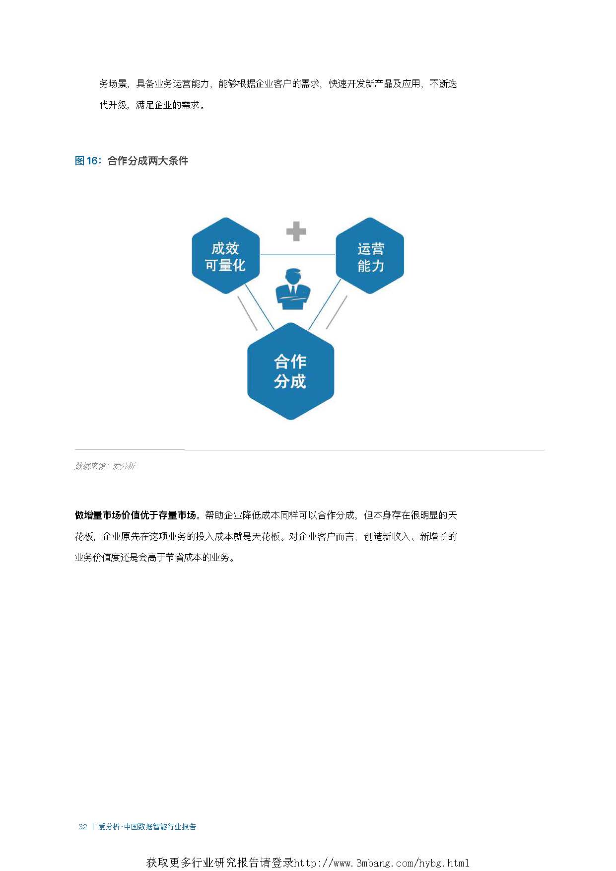 1_頁面_33.jpg
