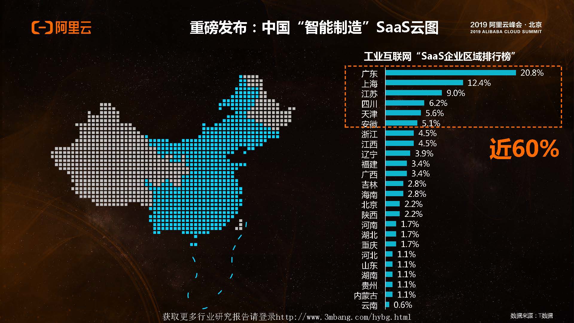 1_頁面_24.jpg