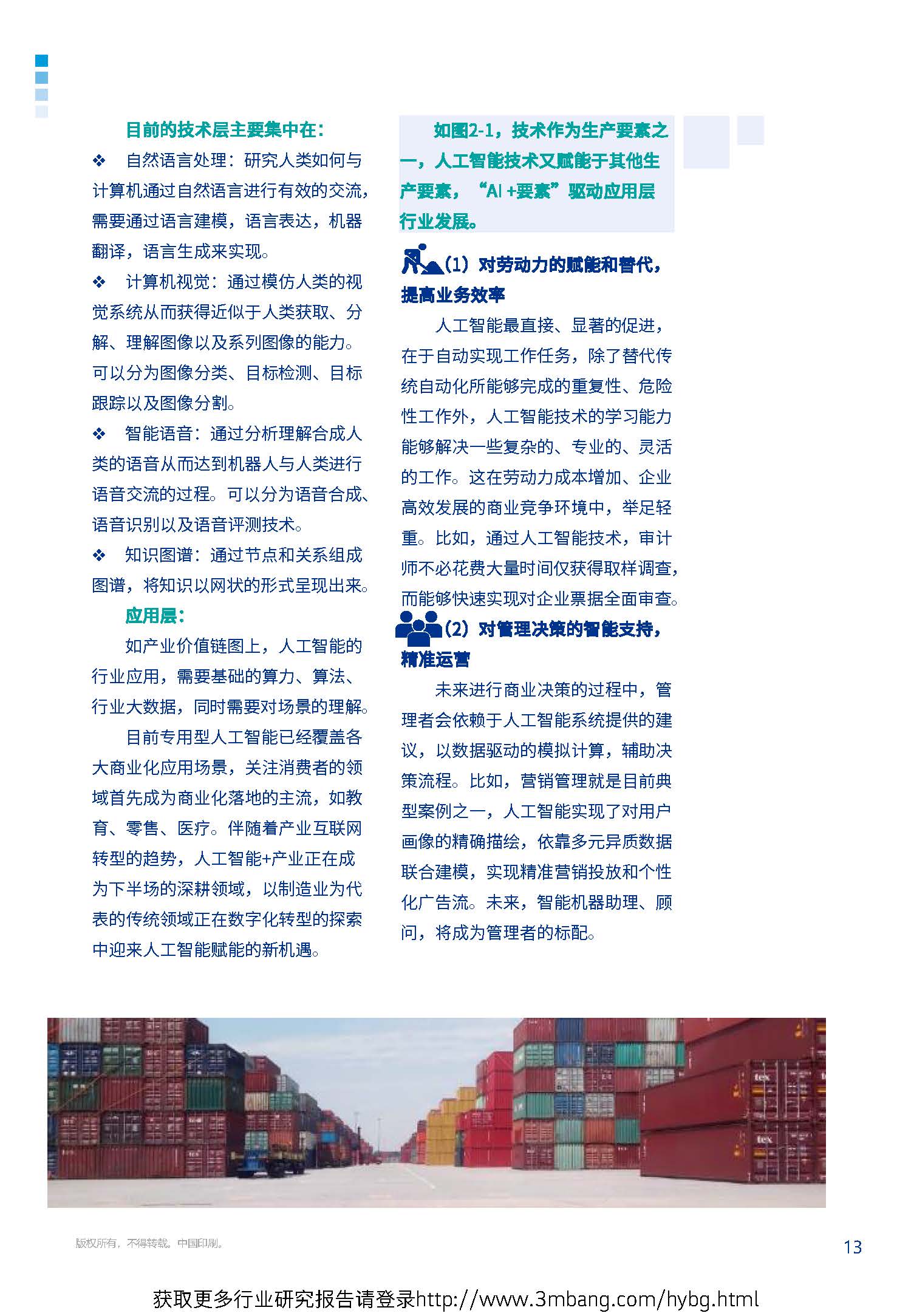 1_頁面_14.jpg