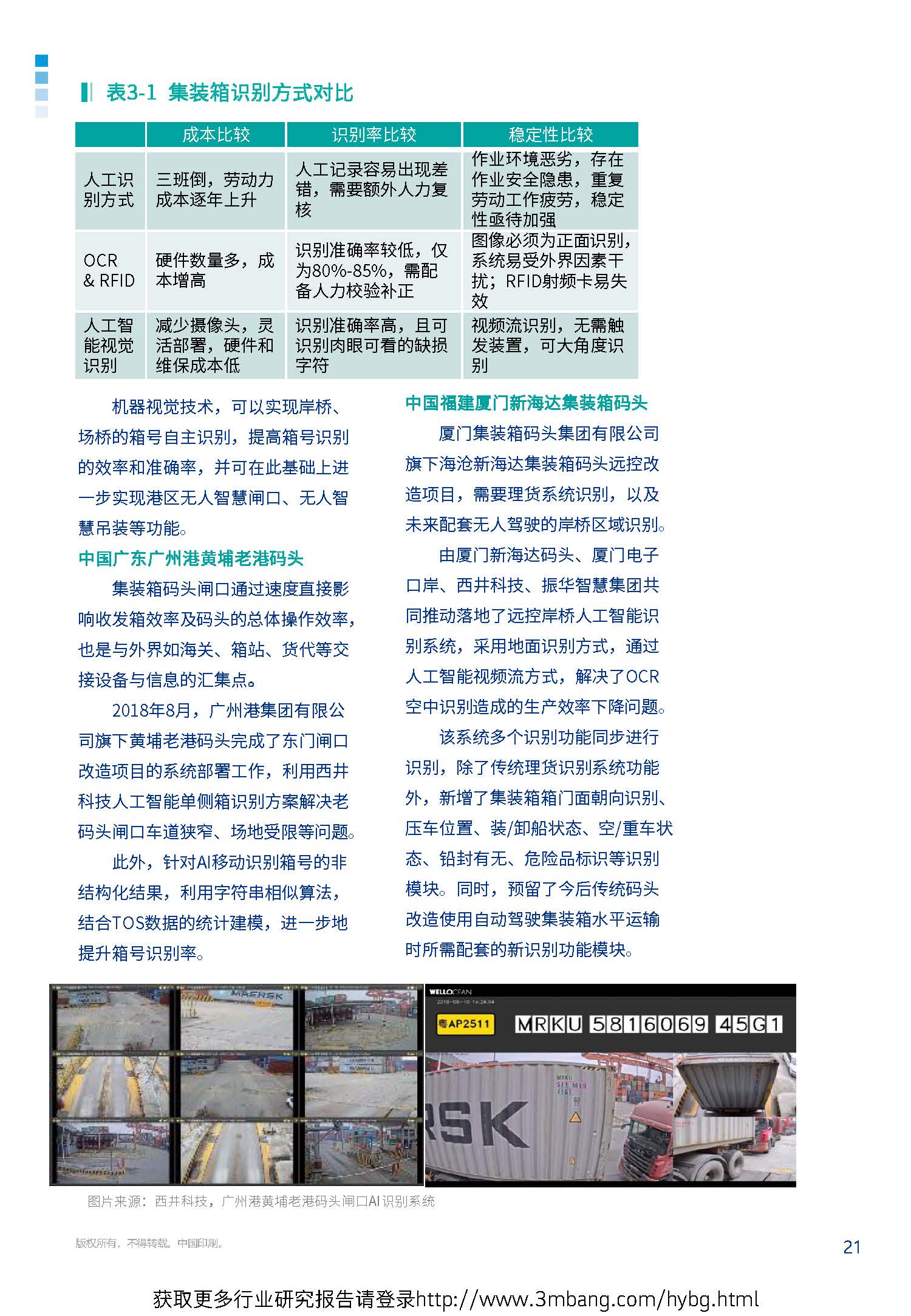 1_頁面_22.jpg