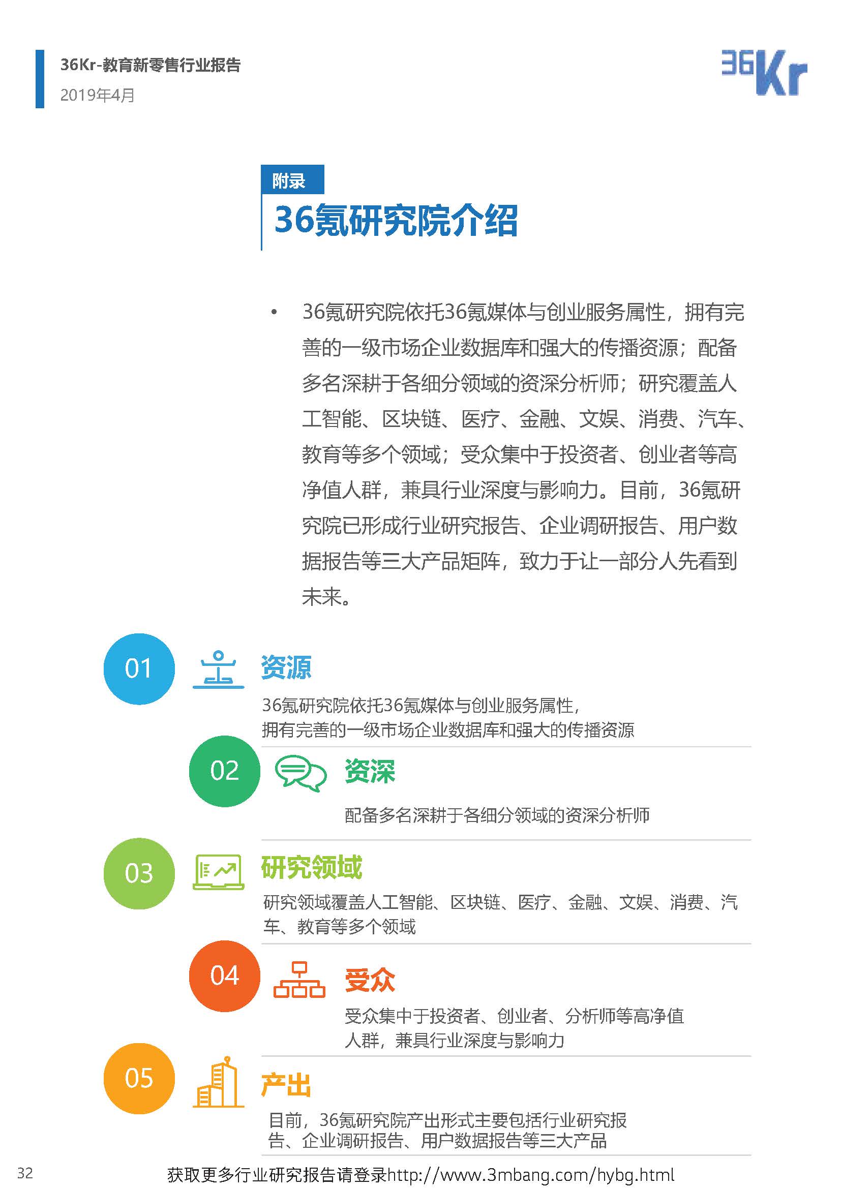 1_頁面_32.jpg