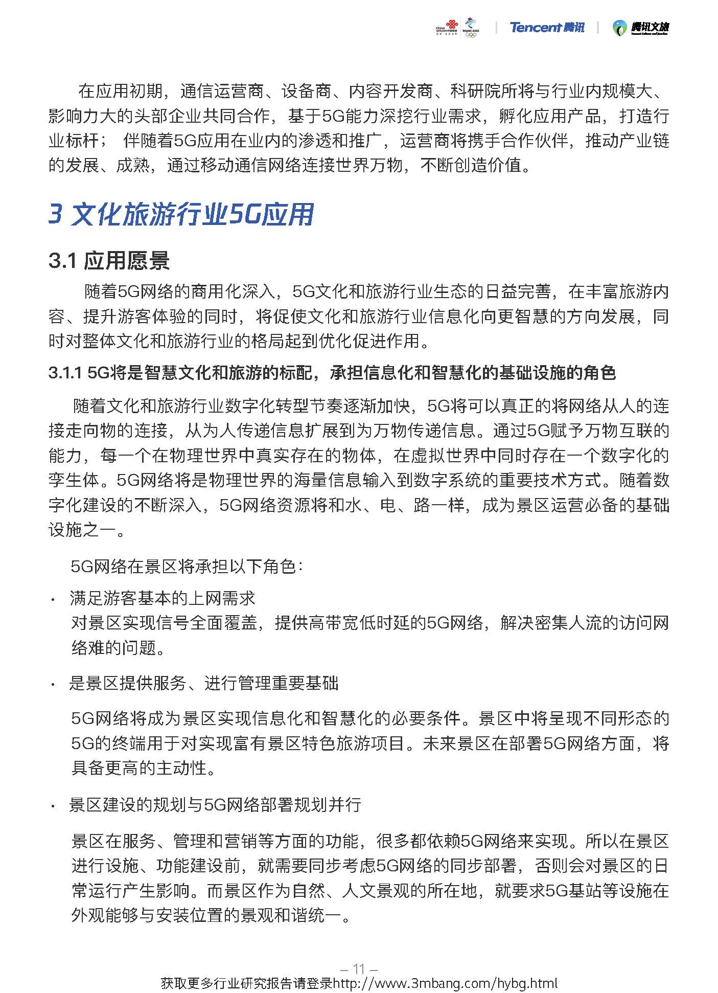 1_頁面_13.jpg