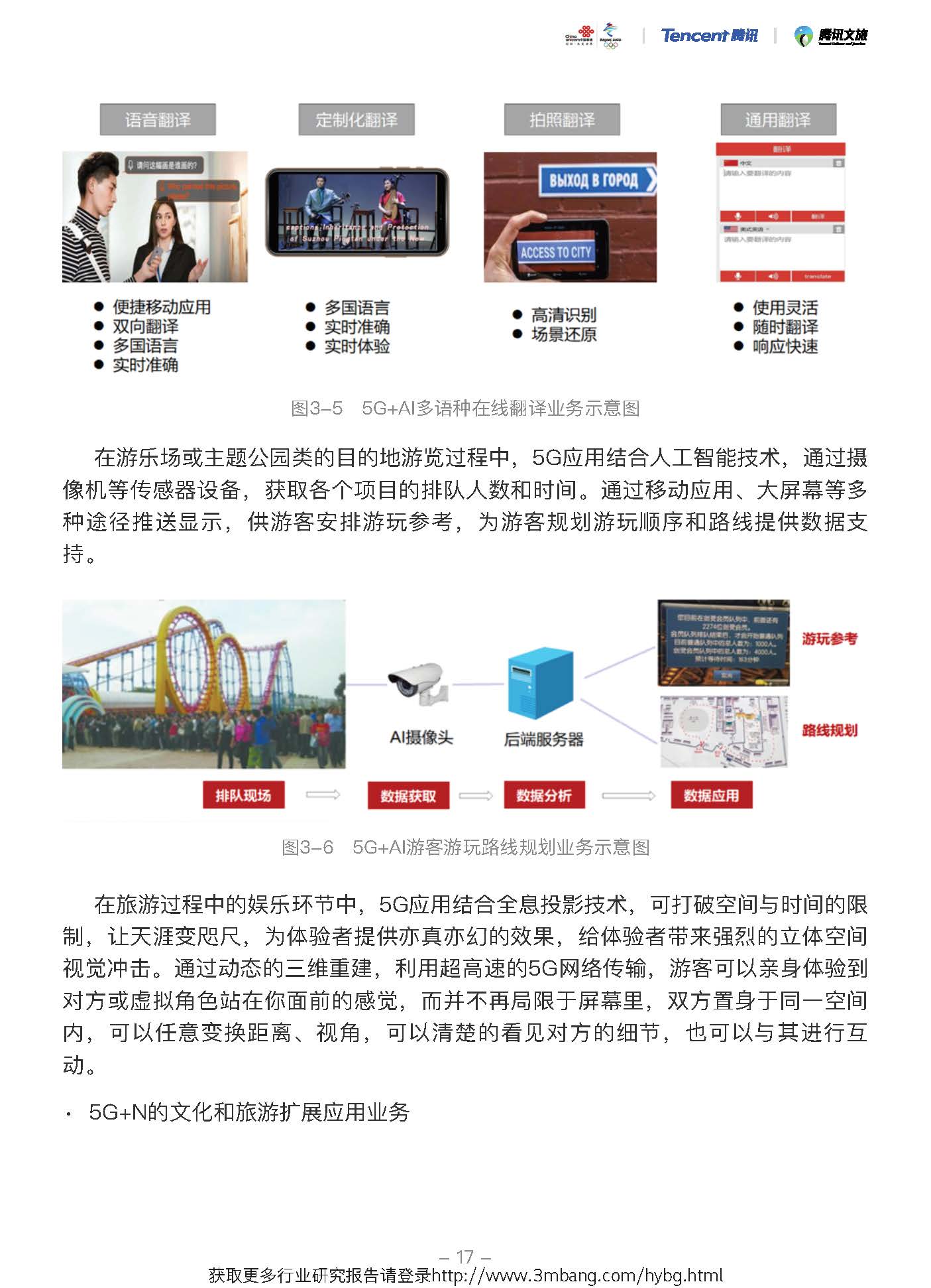 1_頁面_19.jpg