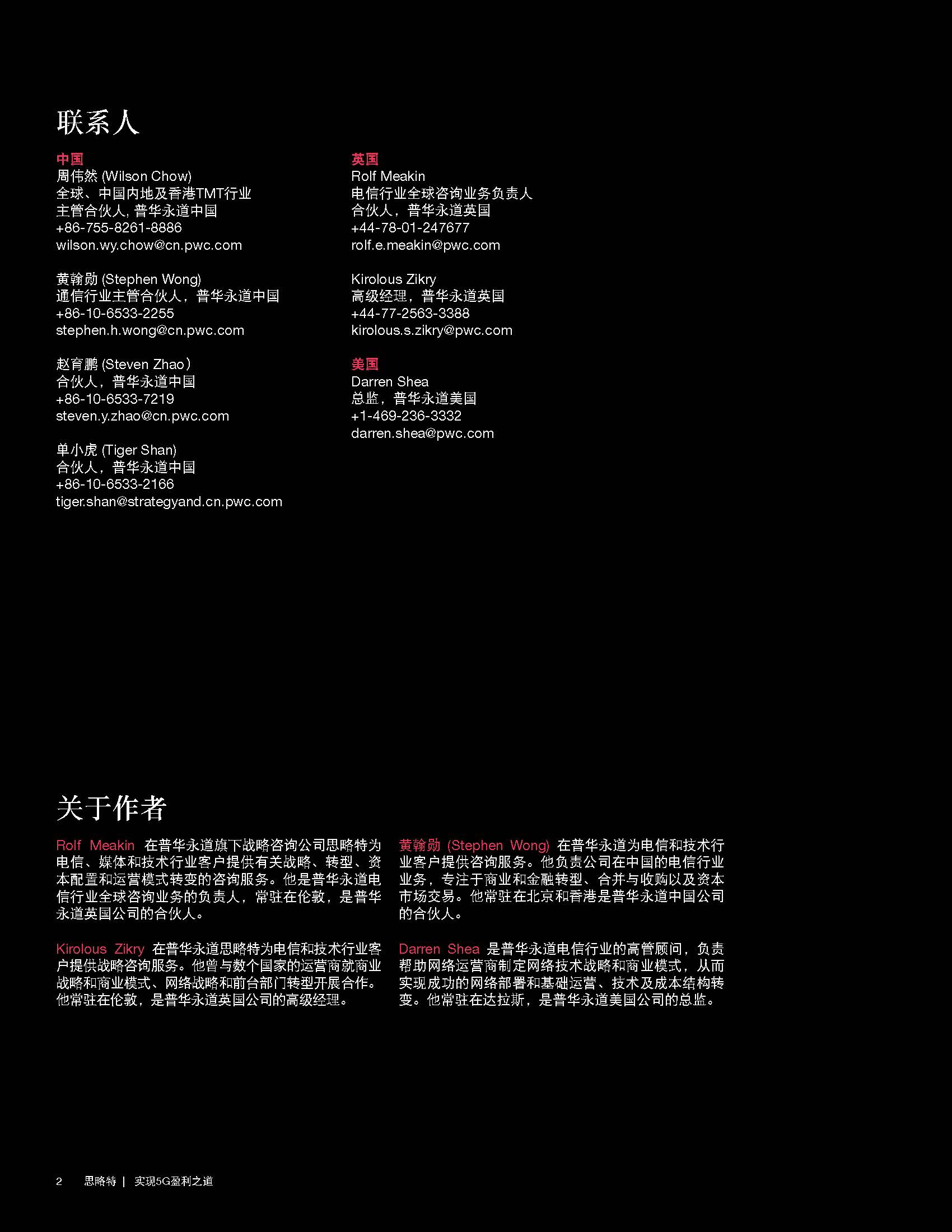 1_頁面_02.jpg