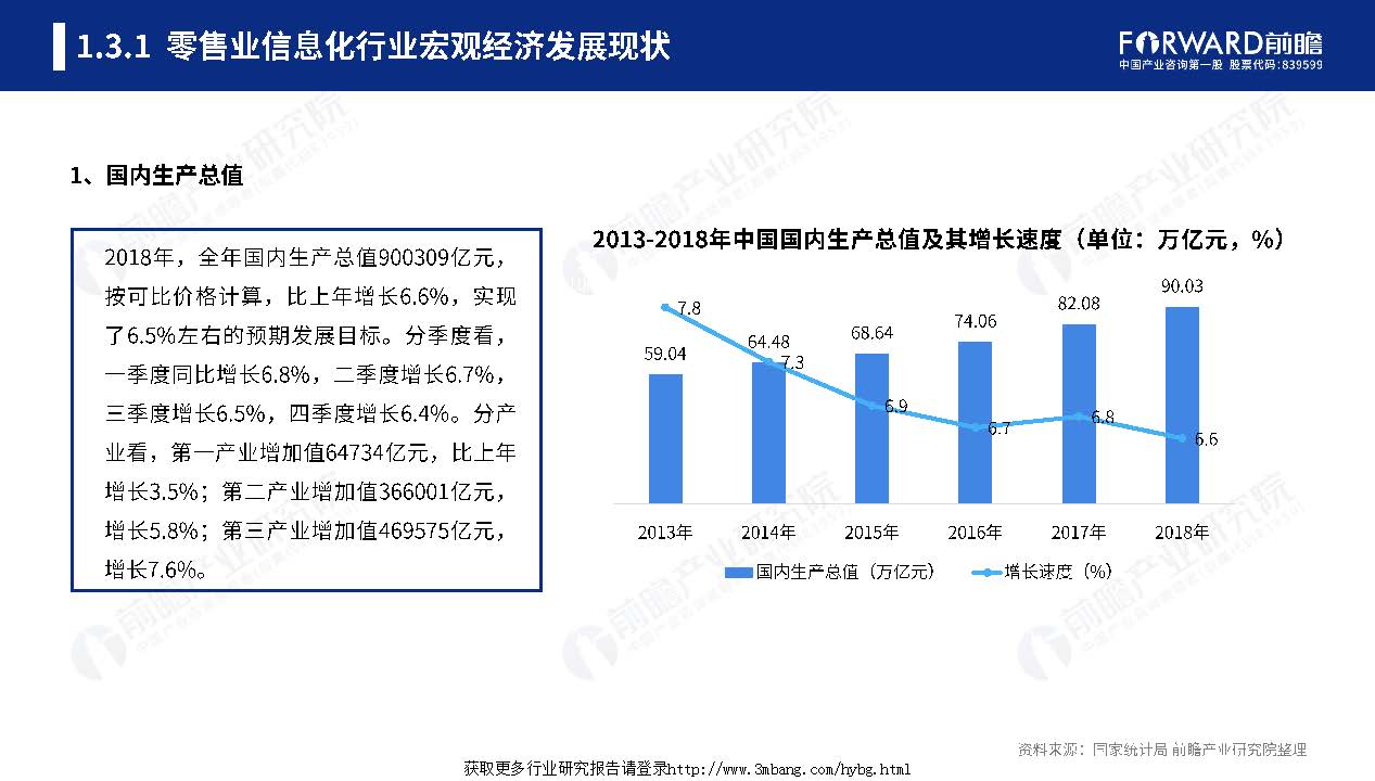 1_頁面_09.jpg
