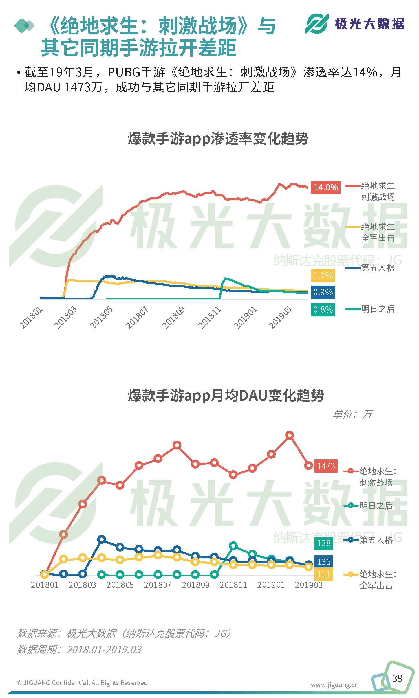 1_頁面_39.jpg