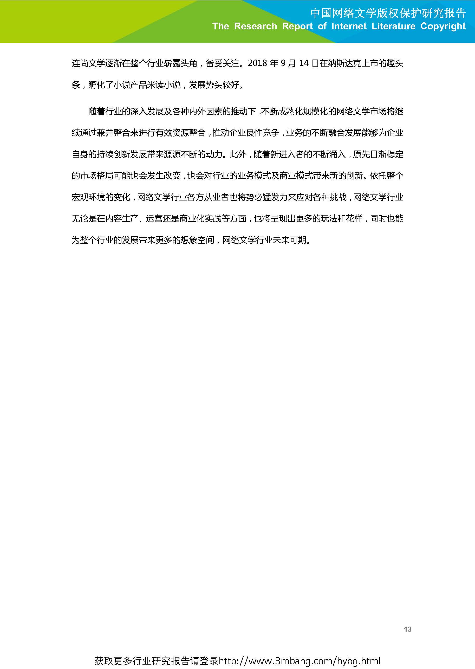 1_頁面_14.jpg