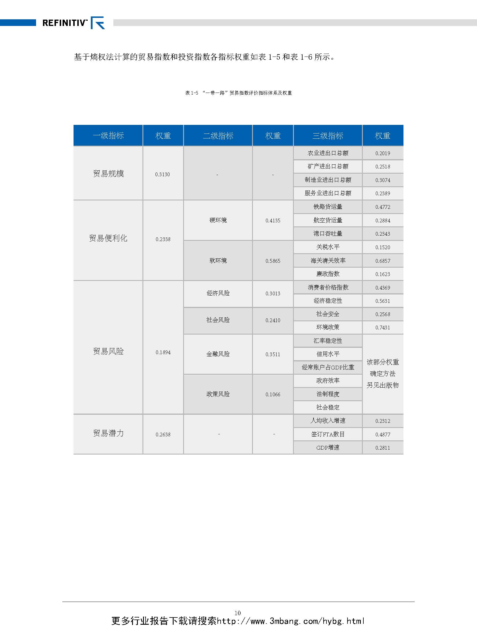 1_頁面_18.jpg