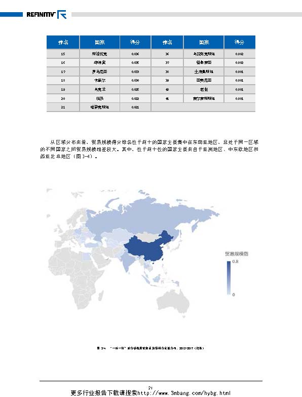 1_頁面_29.jpg