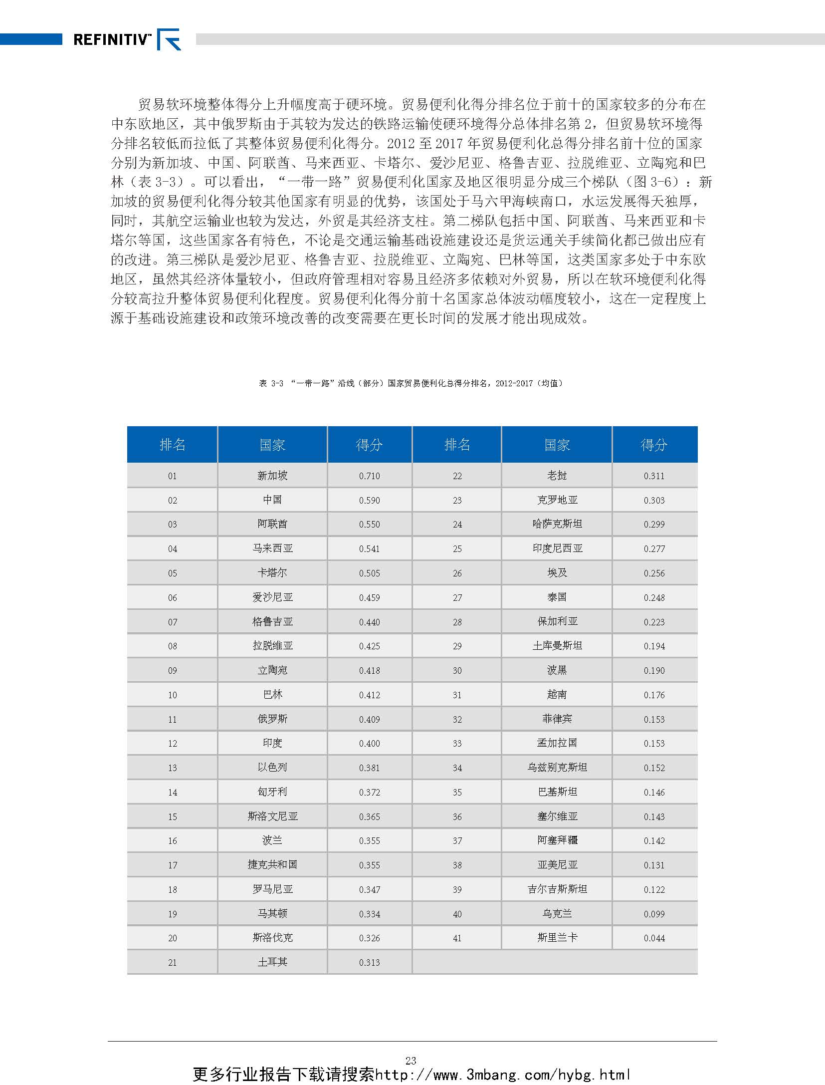 1_頁面_31.jpg