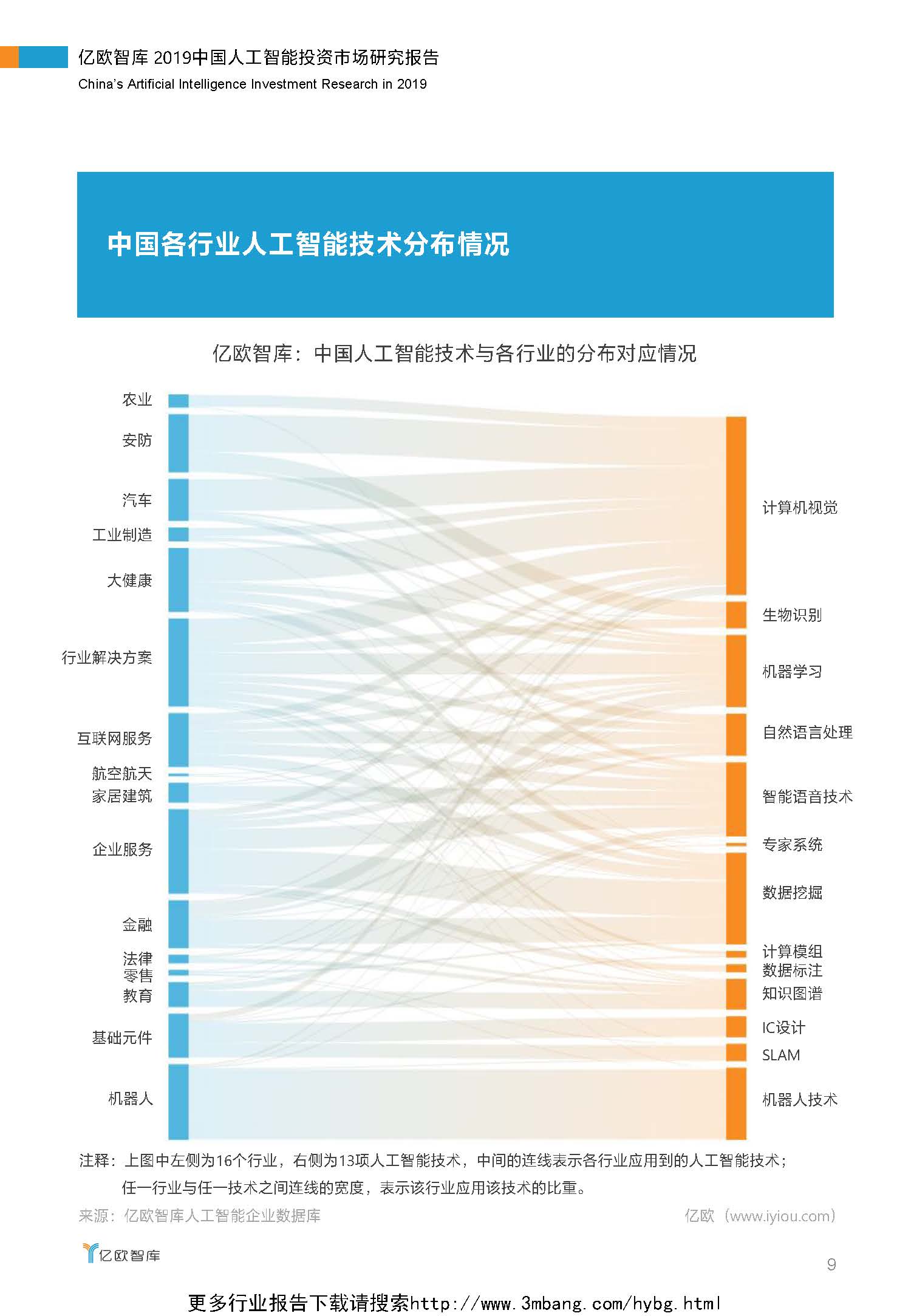 1_頁面_09.jpg