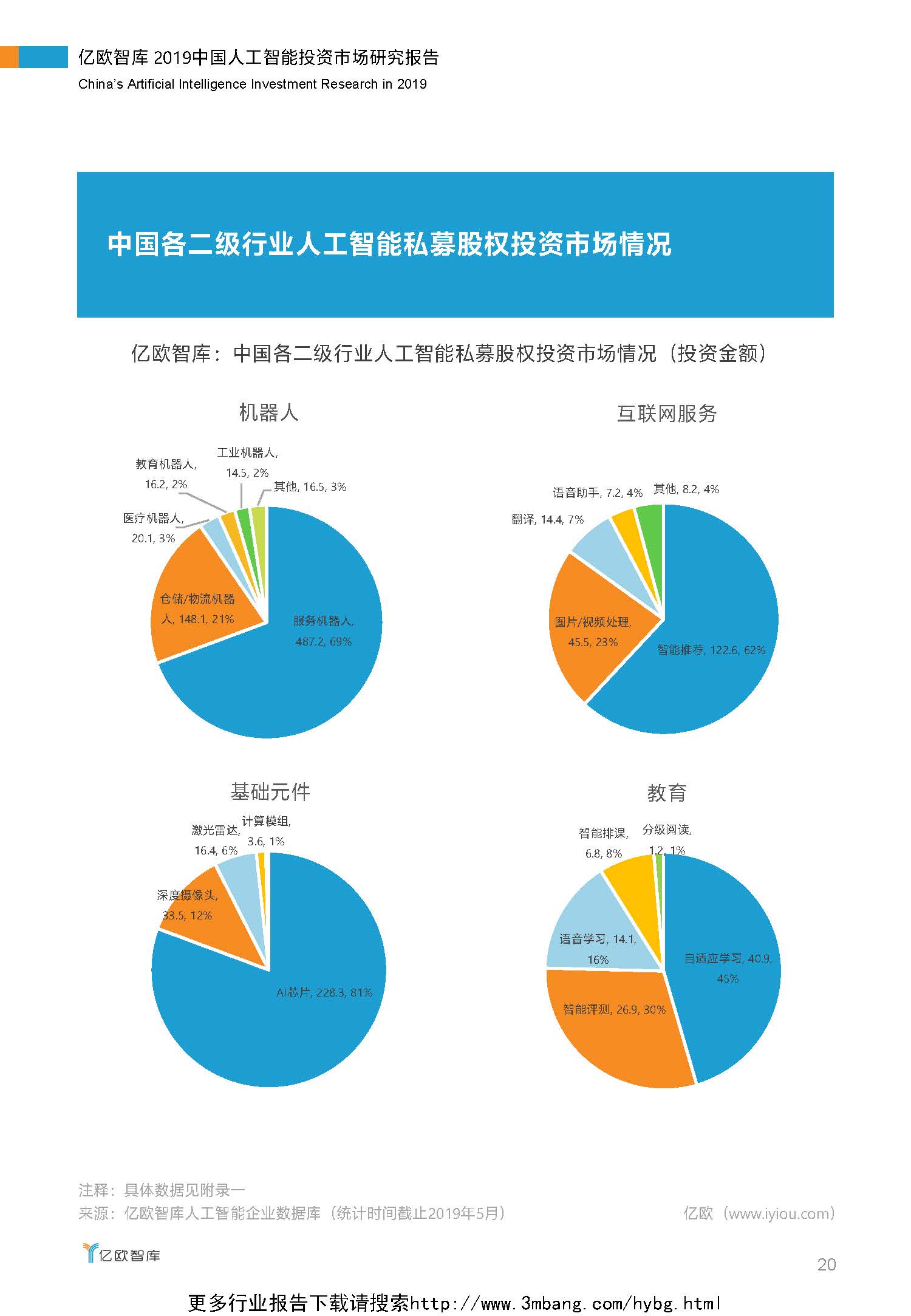 1_頁面_20.jpg