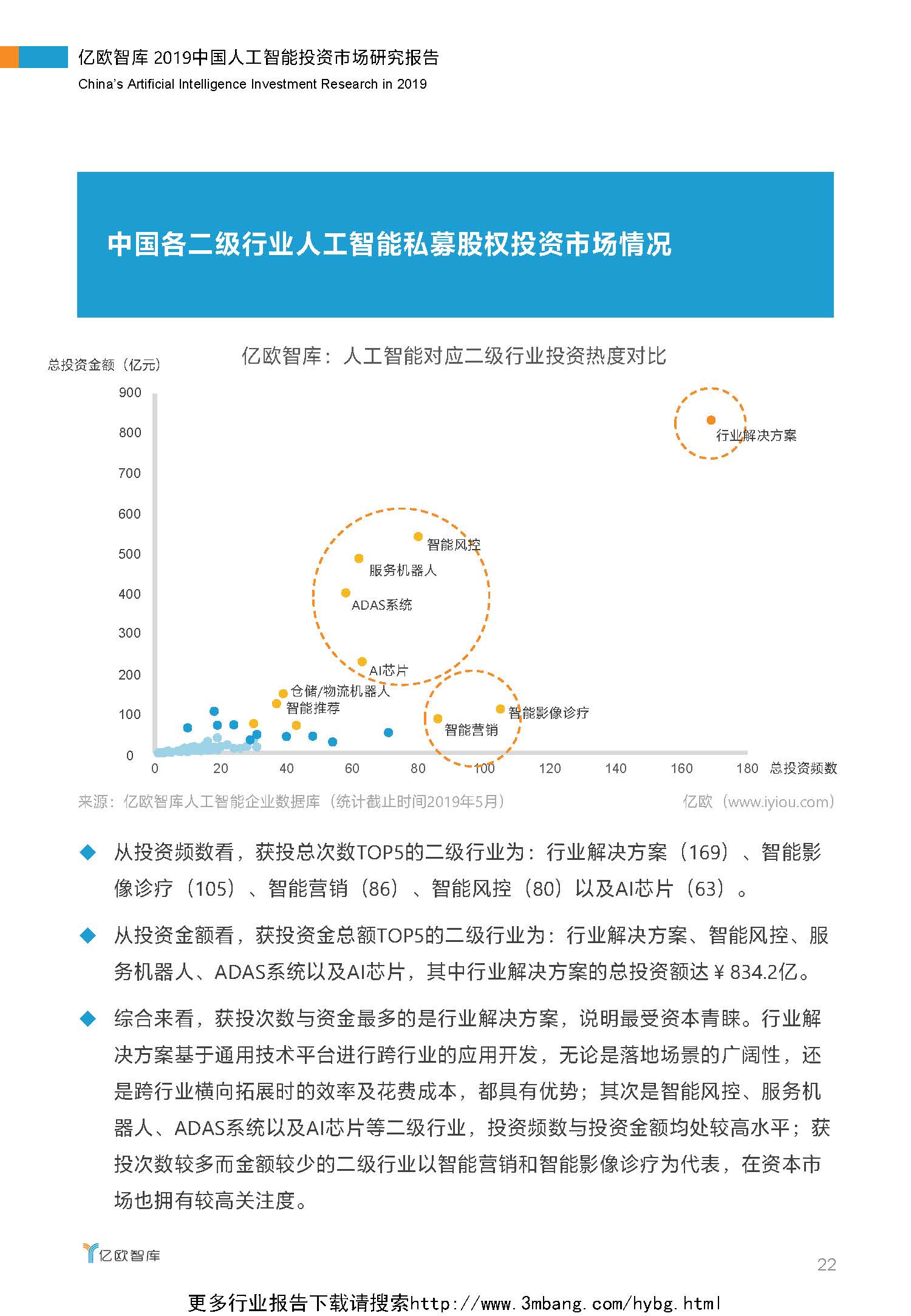 1_頁面_22.jpg