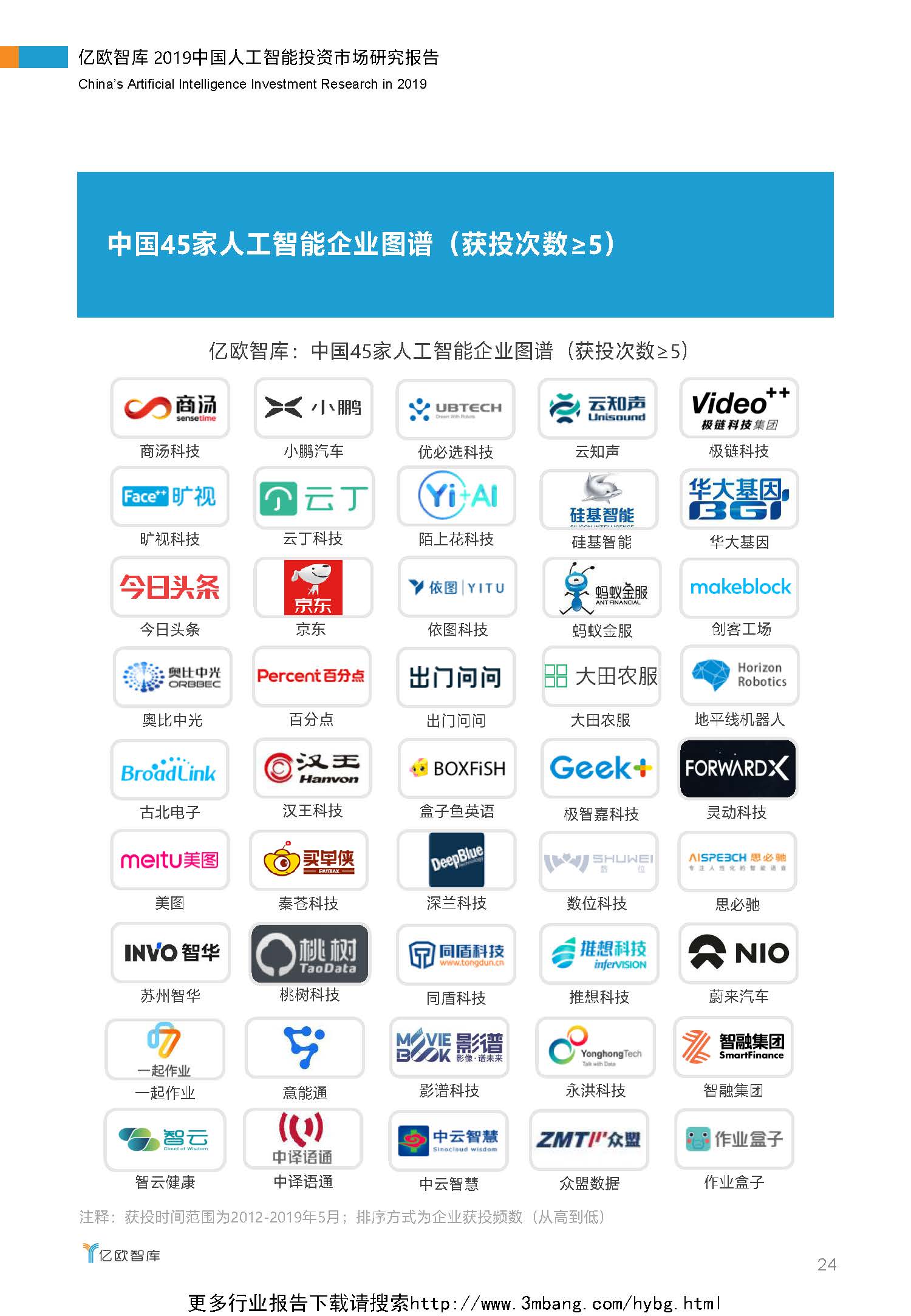 1_頁面_24.jpg