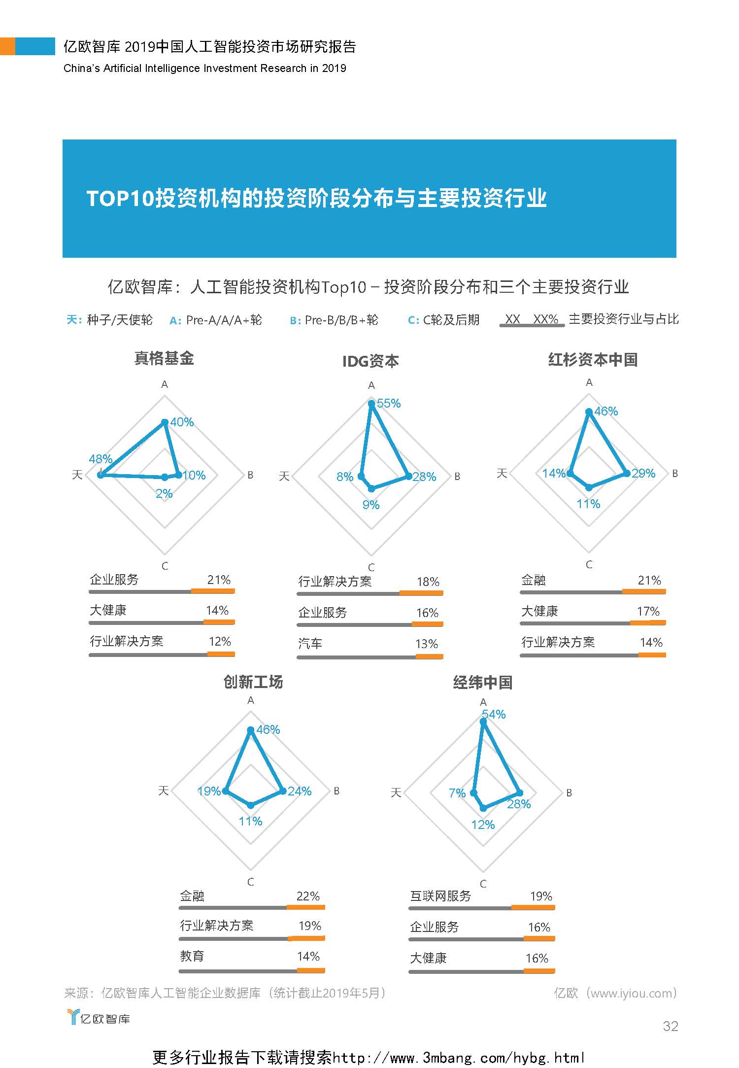 1_頁面_32.jpg