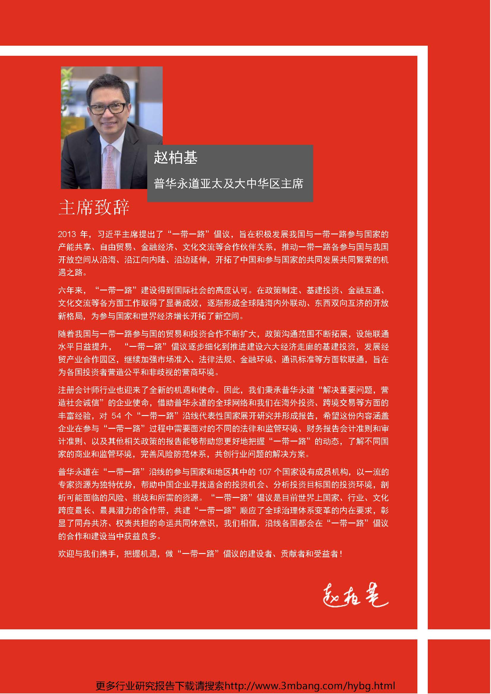 1_頁面_003.jpg