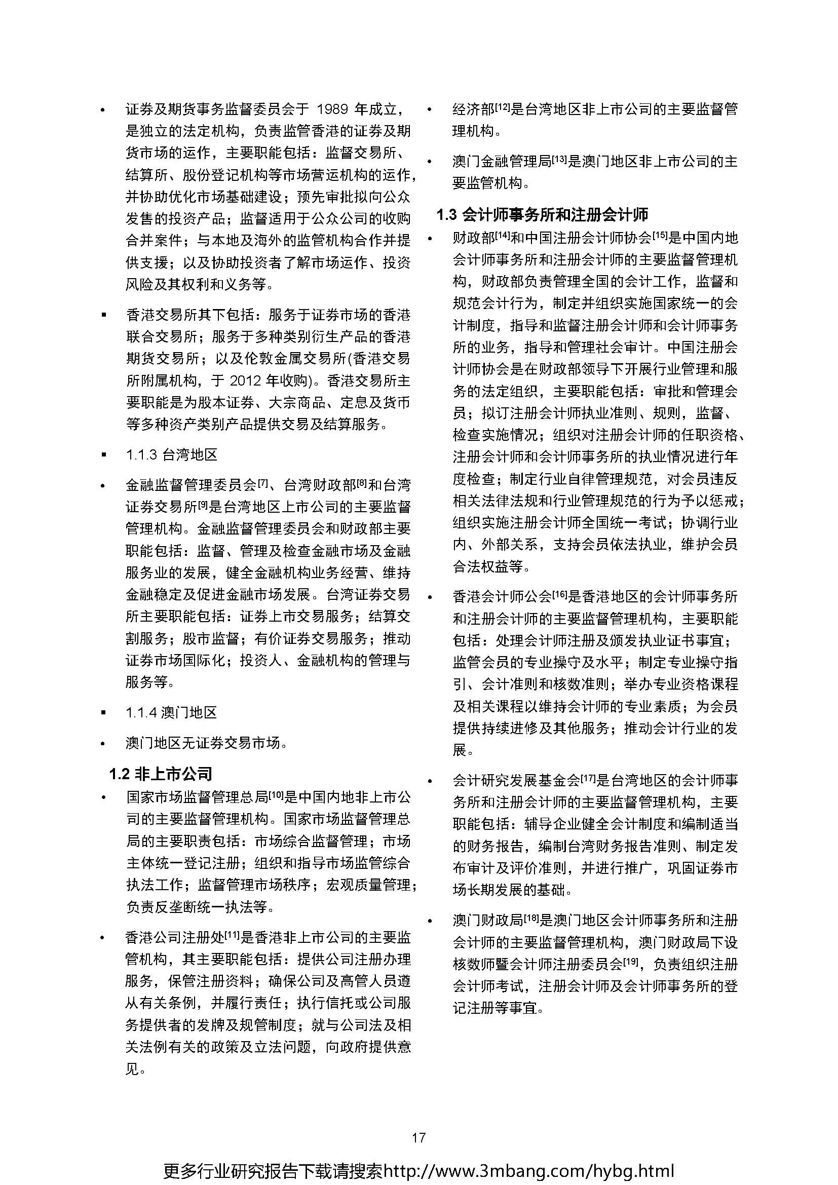 1_頁面_017.jpg