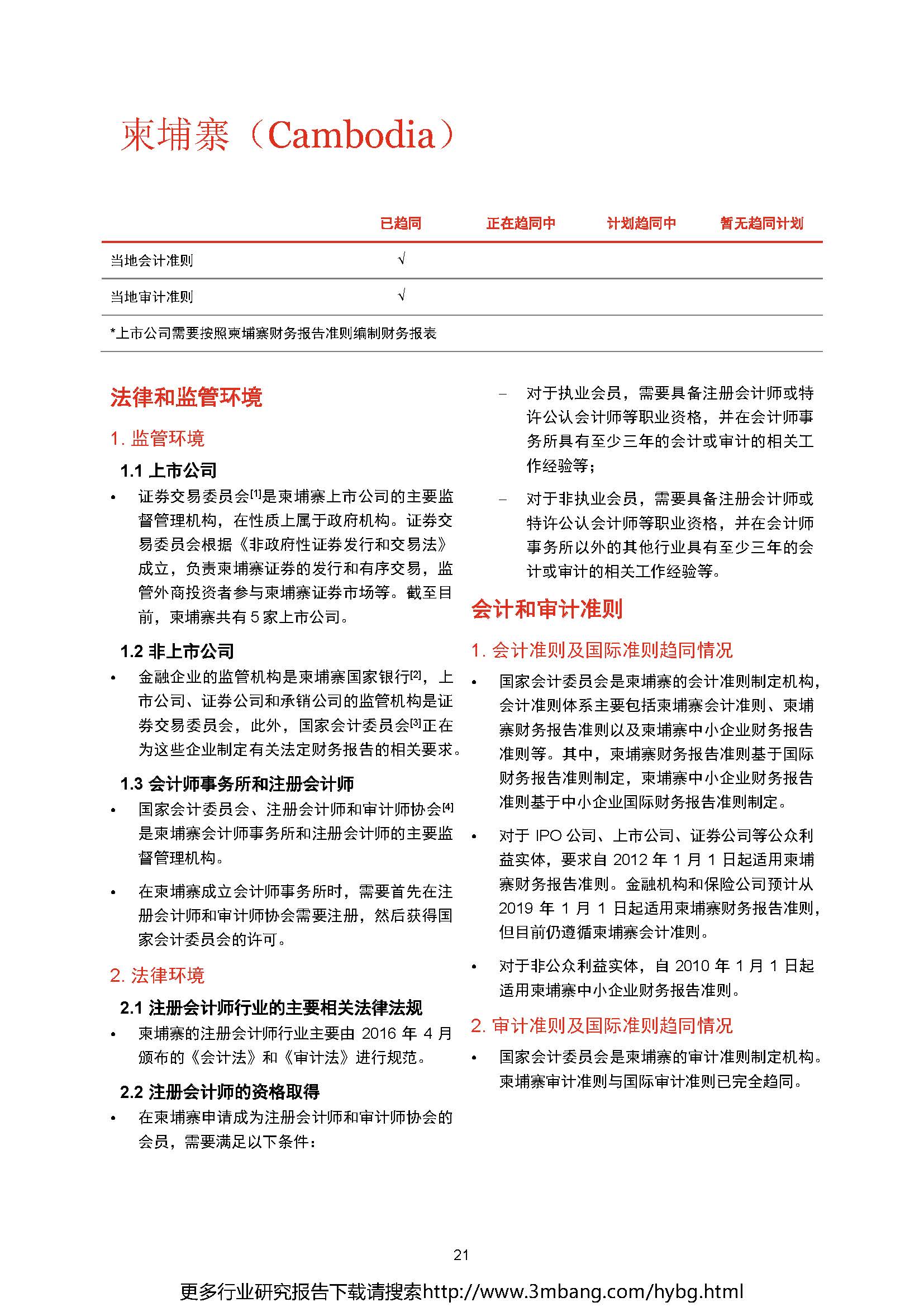 1_頁面_021.jpg