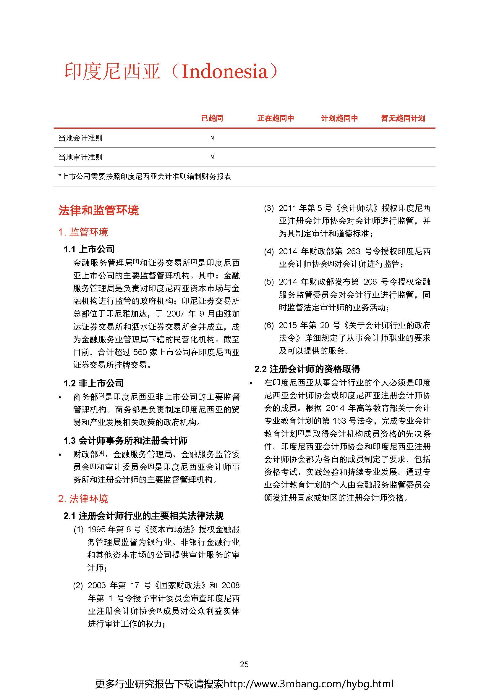1_頁面_025.jpg