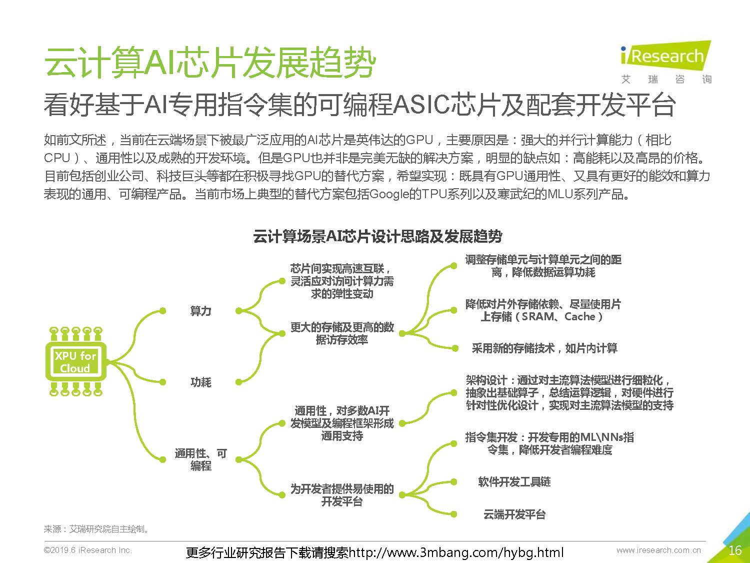 1_頁面_16.jpg