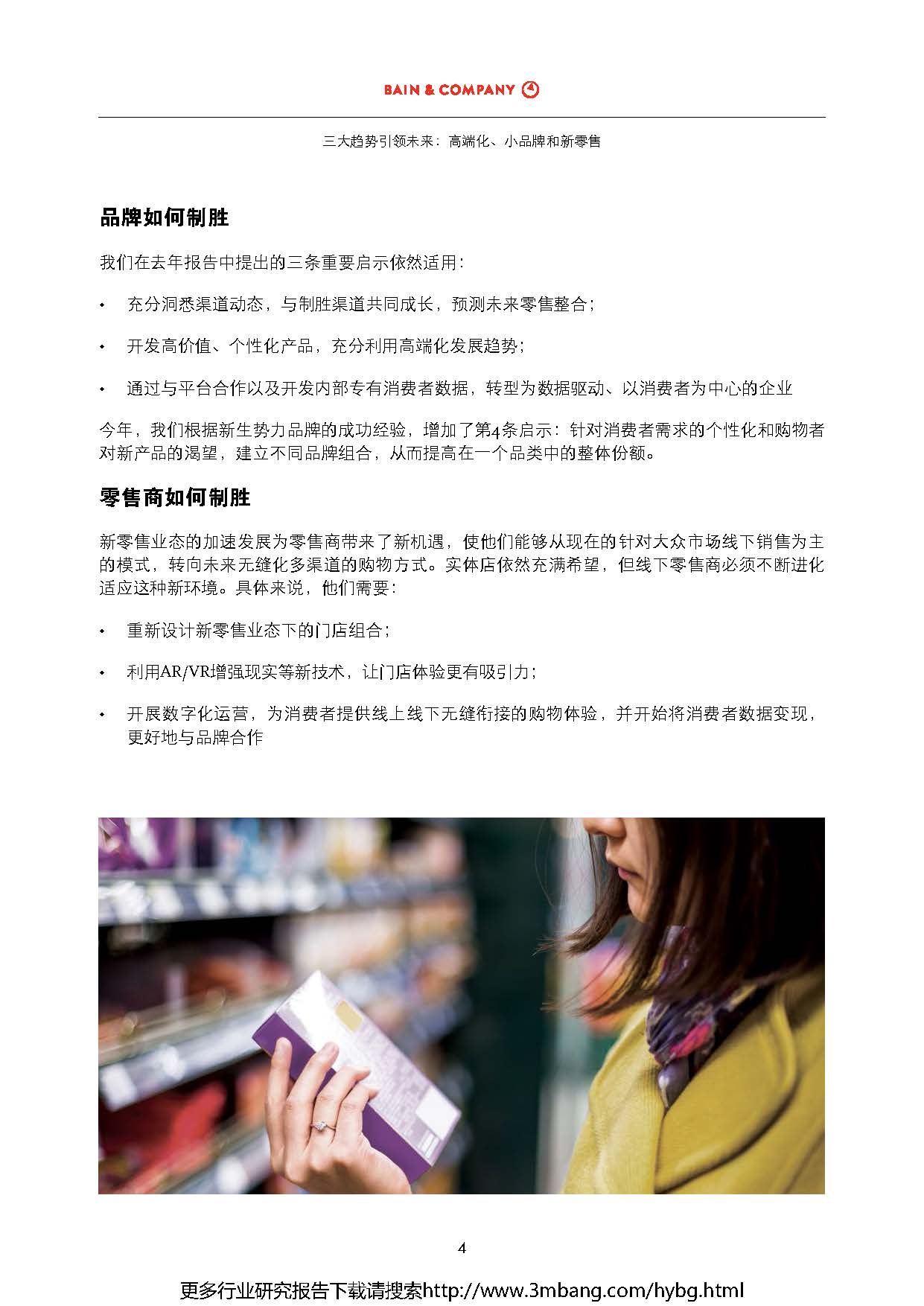 1_頁面_08.jpg