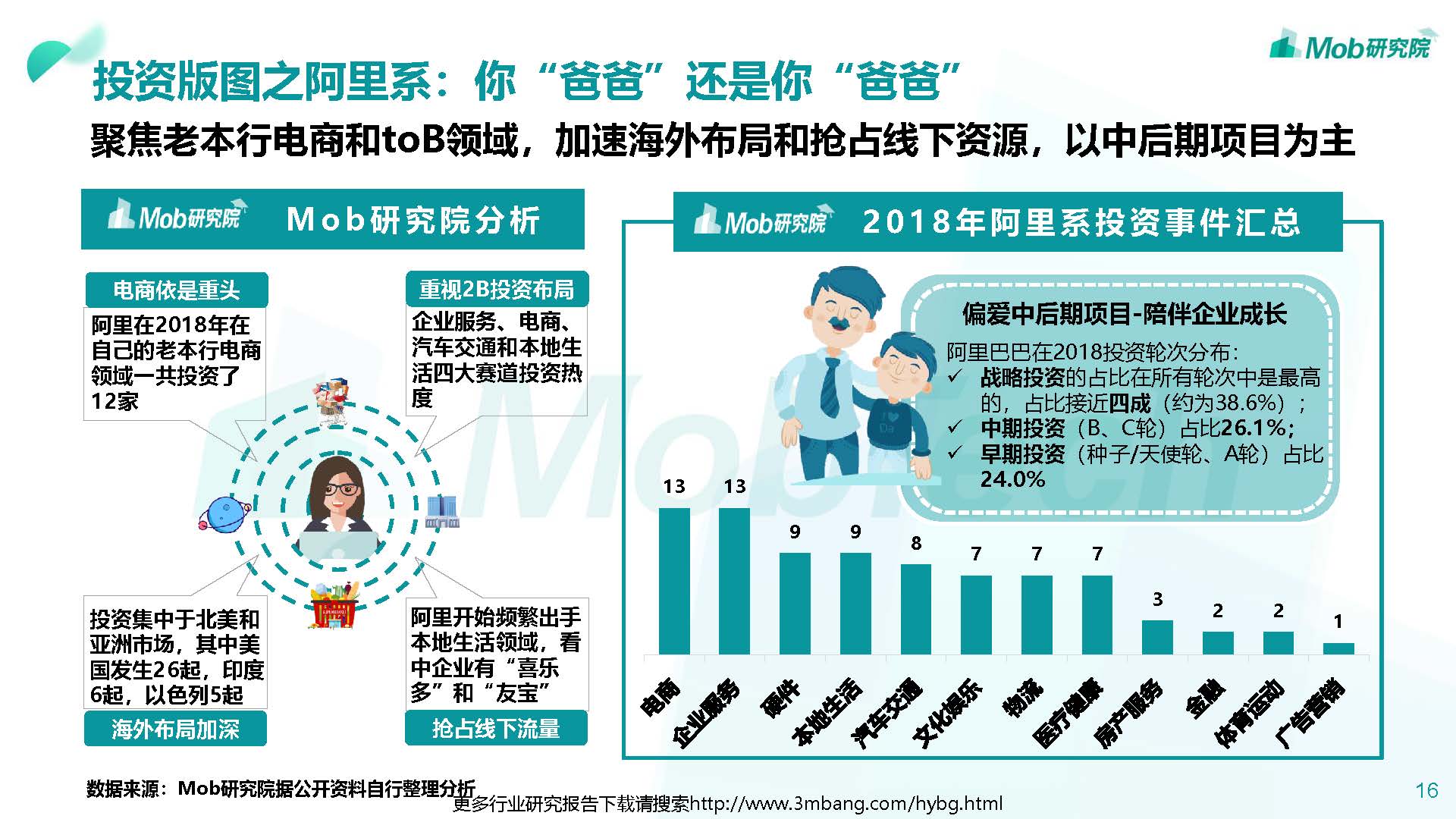 1_頁面_16.jpg