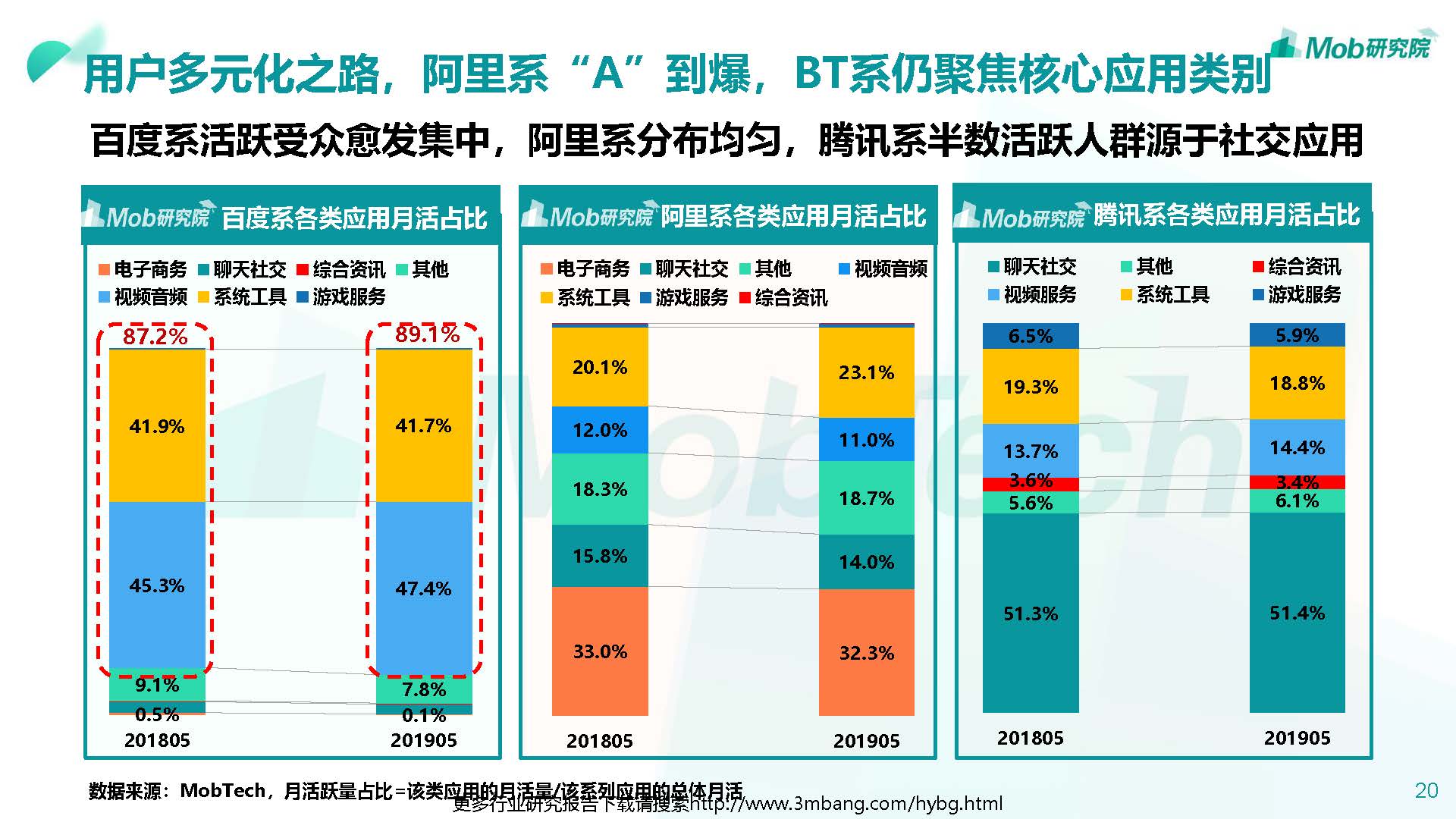 1_頁面_20.jpg