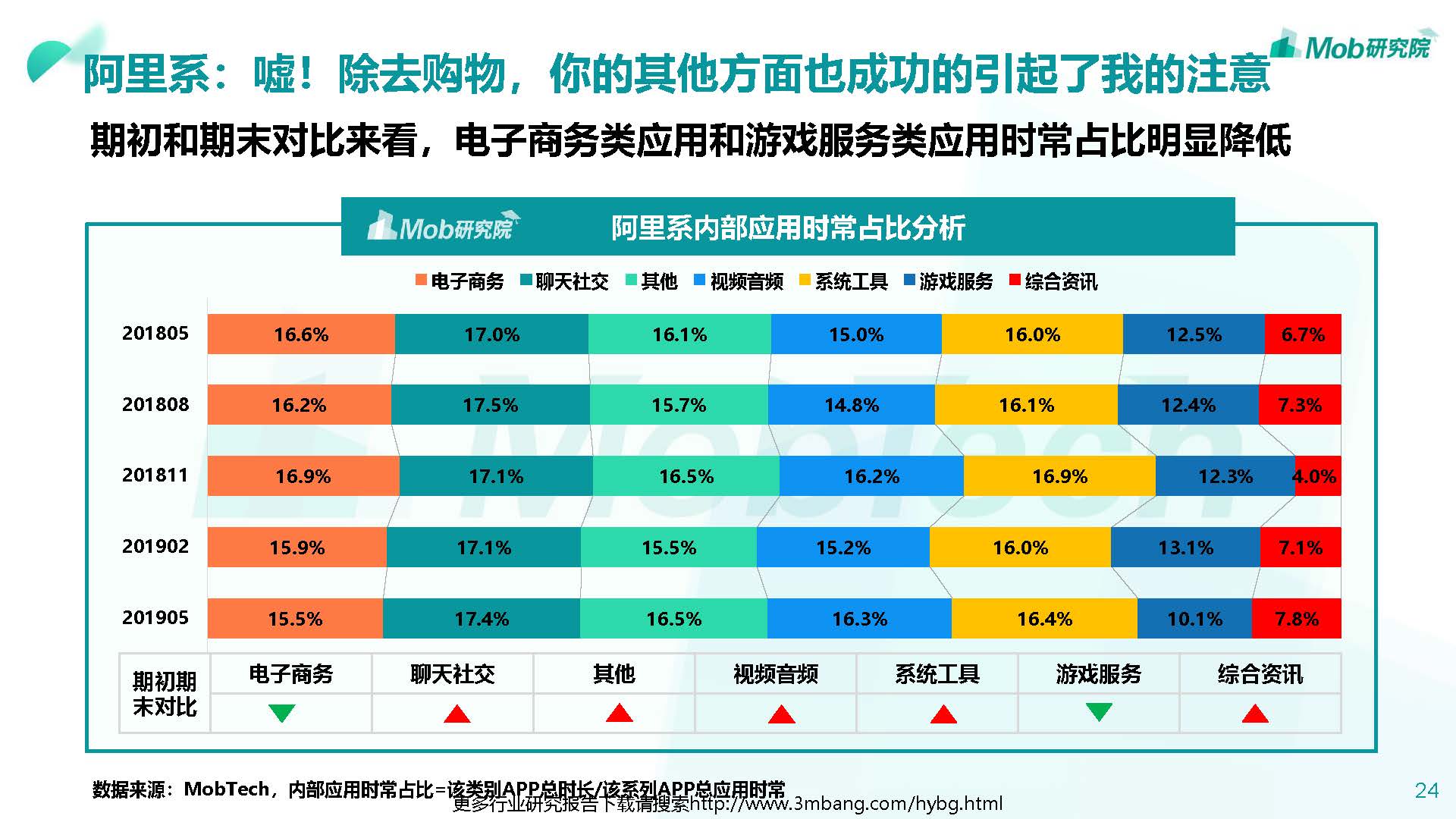 1_頁面_24.jpg