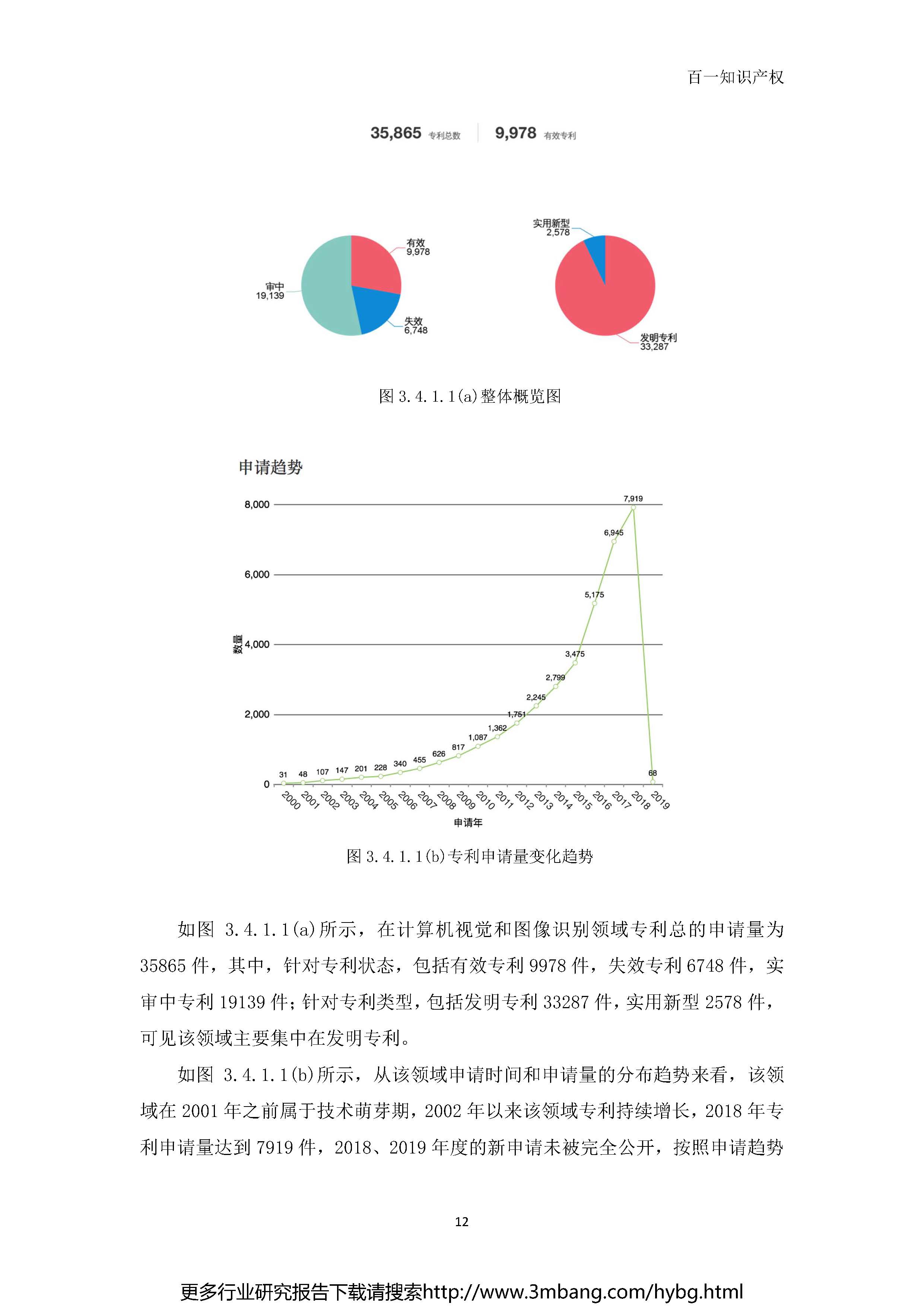 1_頁面_12.jpg