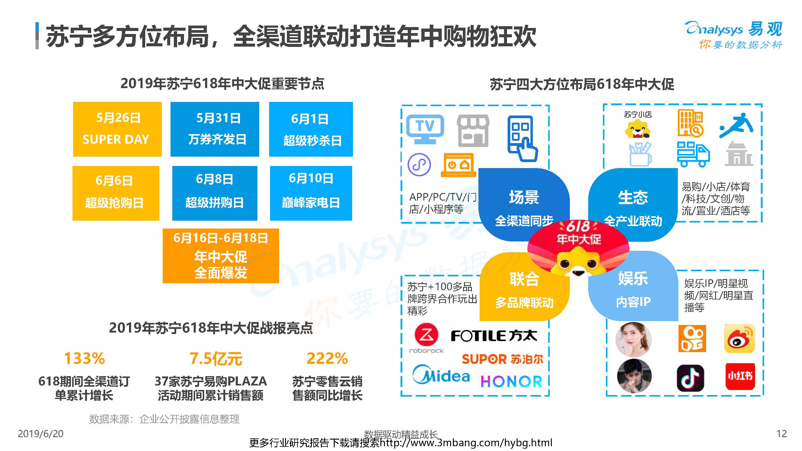 1_頁面_12.jpg