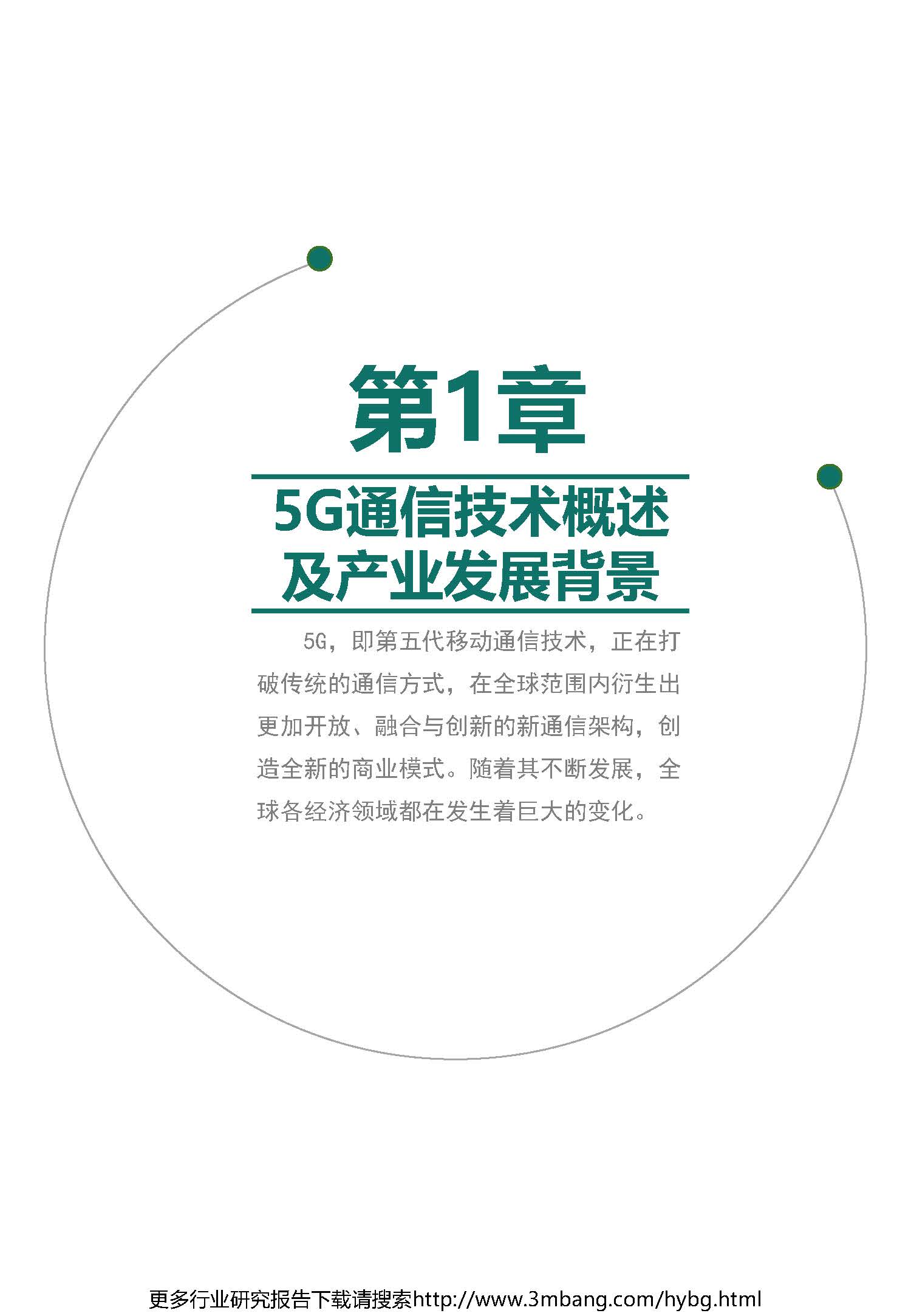 1_頁面_04.jpg