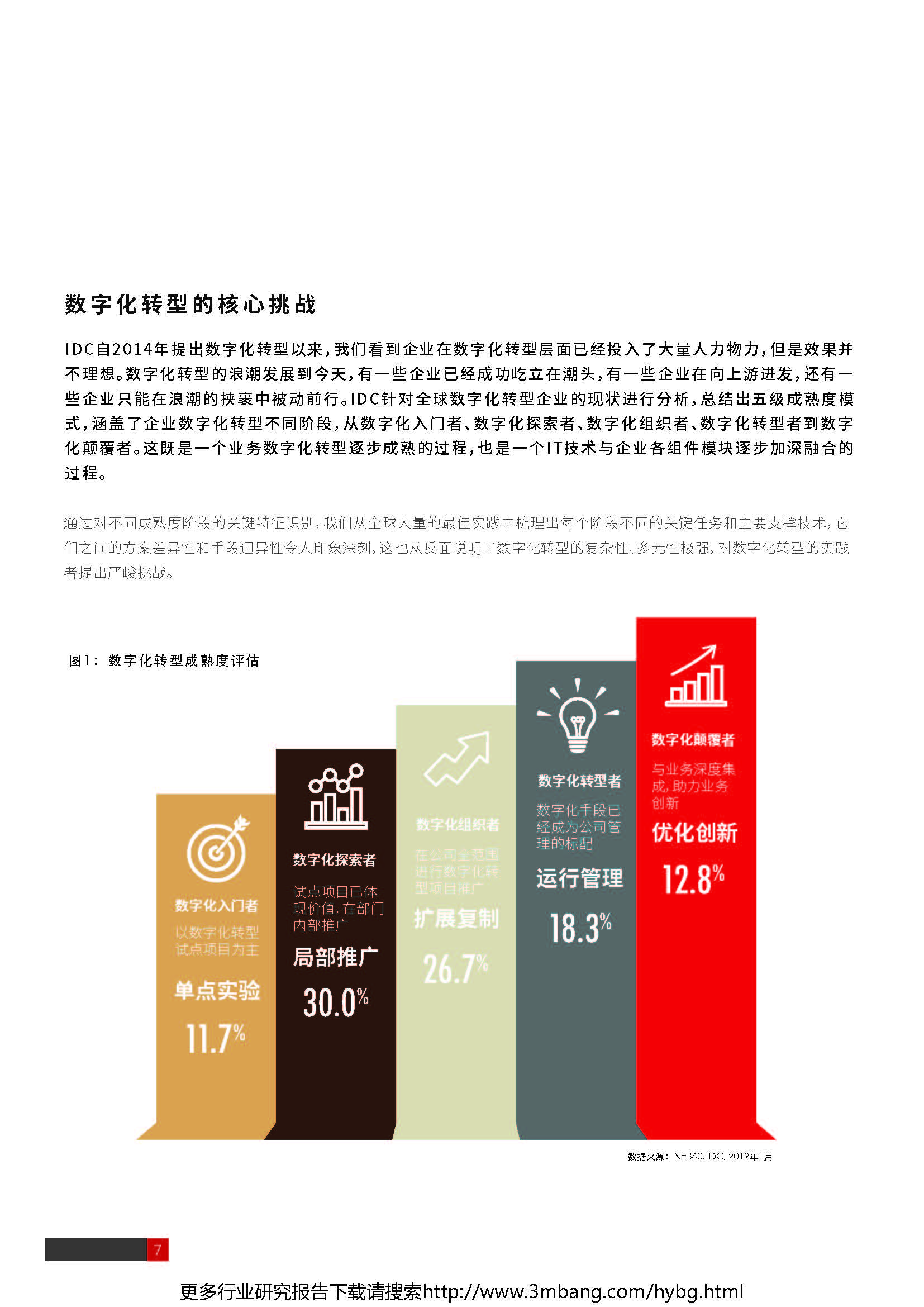 1_頁面_07.jpg