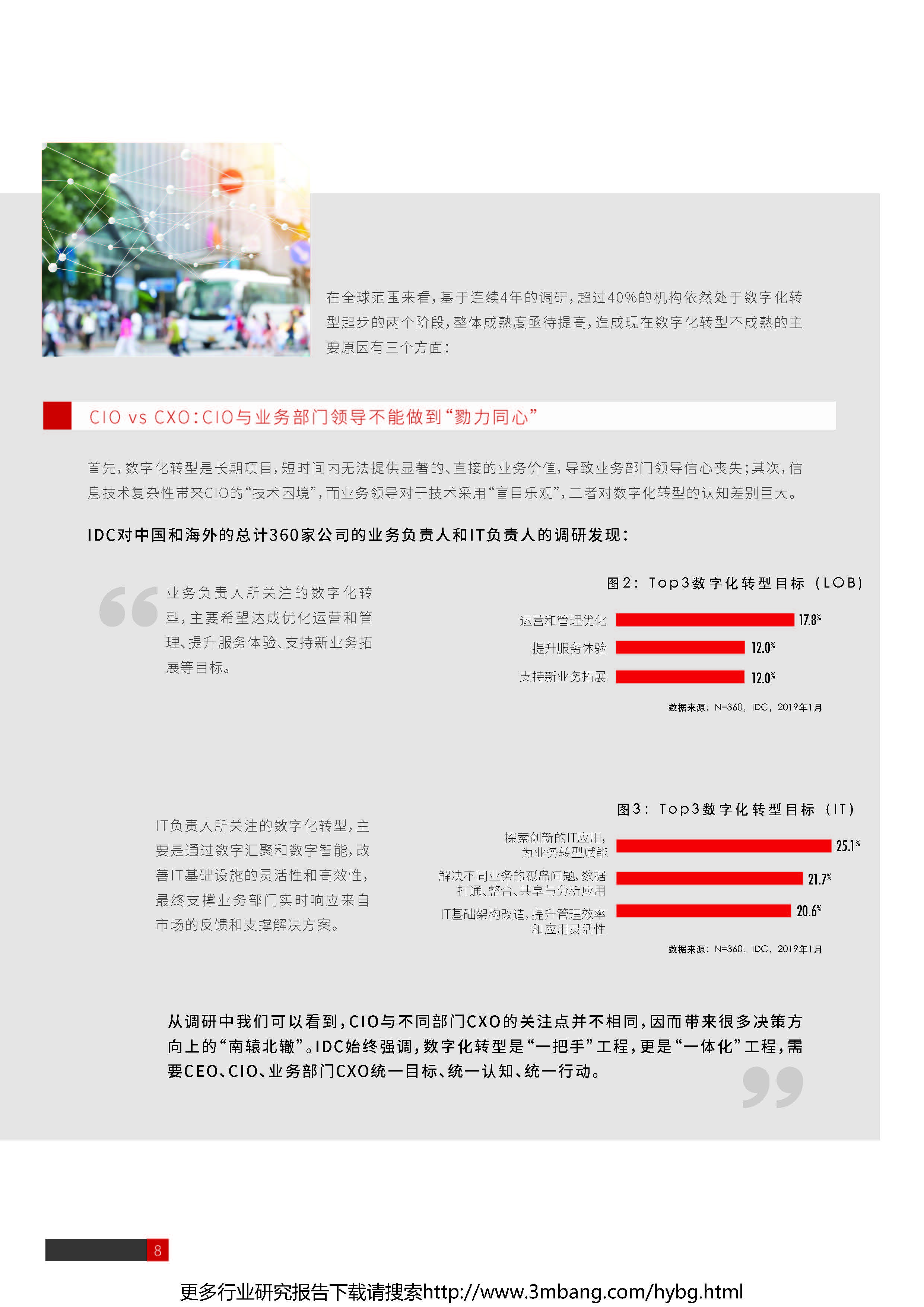 1_頁面_08.jpg