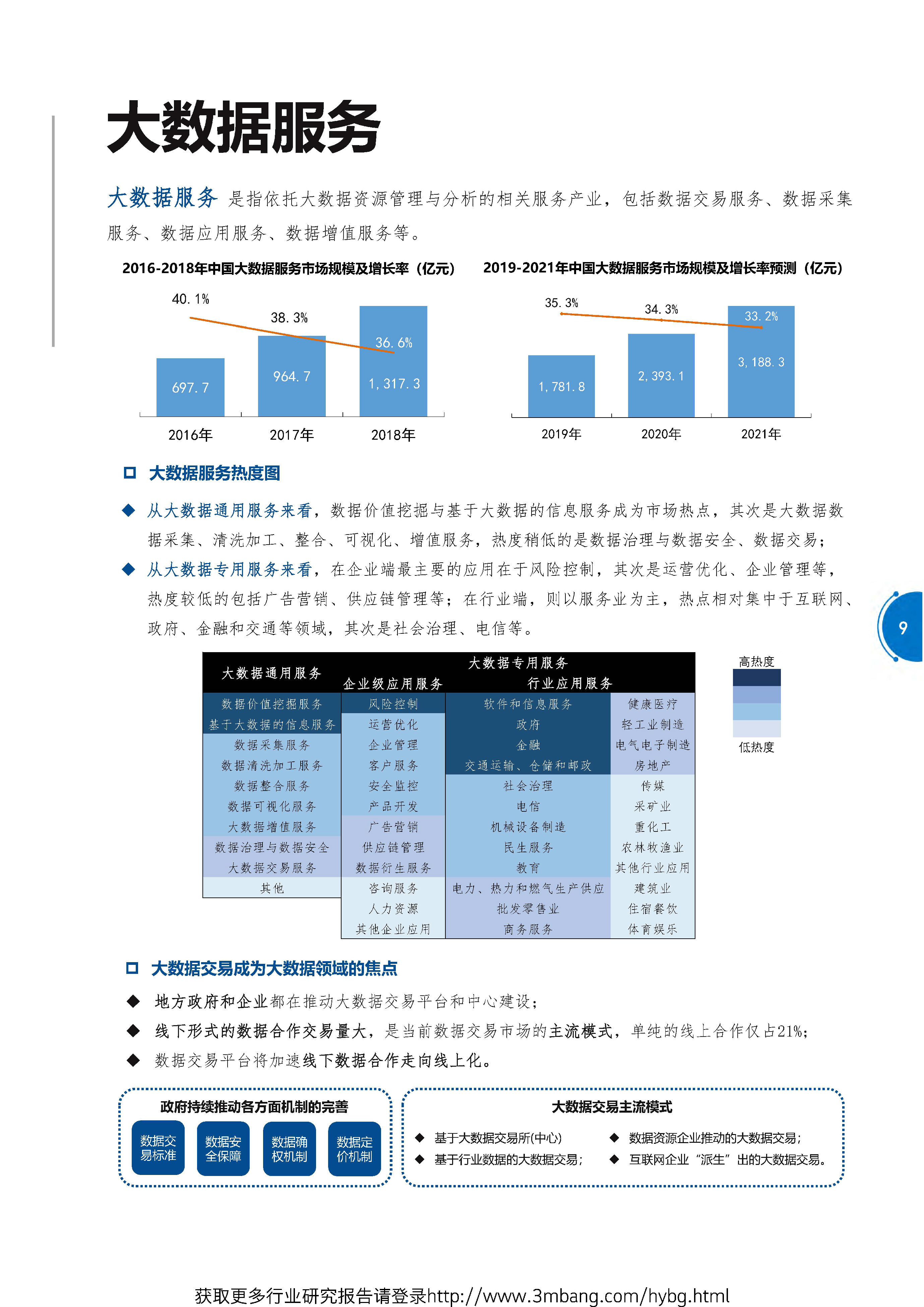 1_頁面_15.jpg