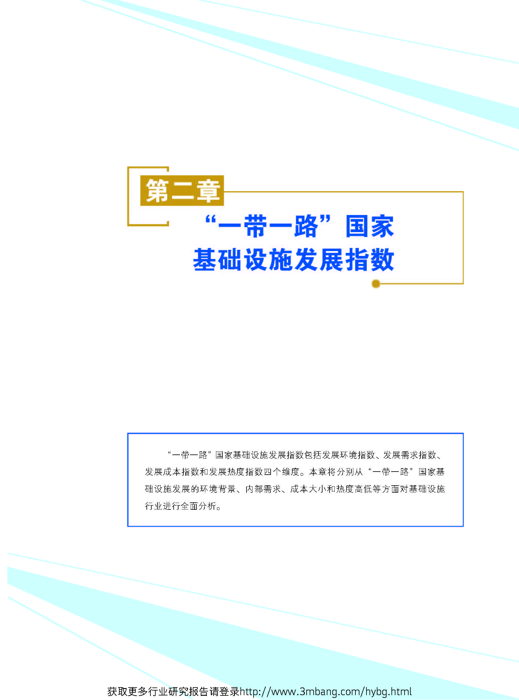 1_頁面_022.jpg