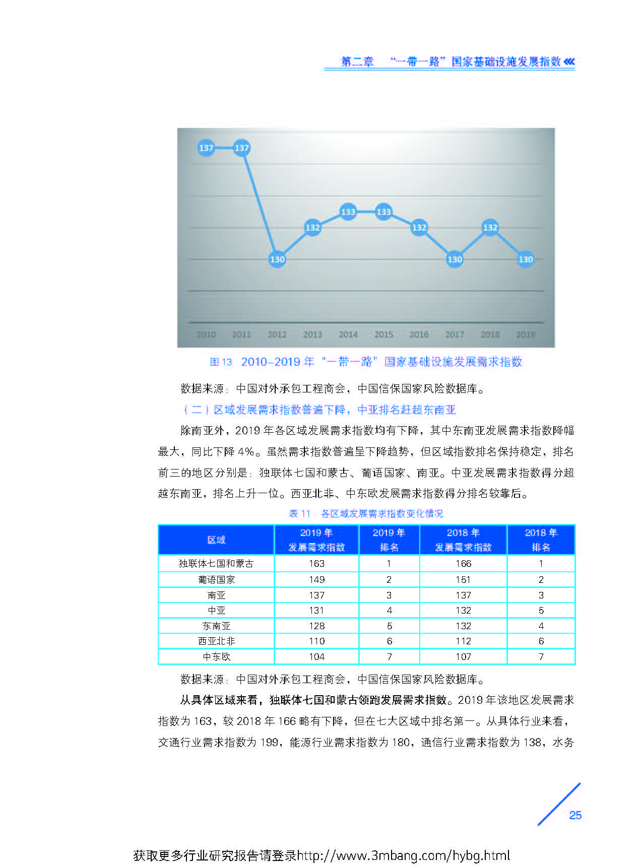 1_頁面_032.jpg