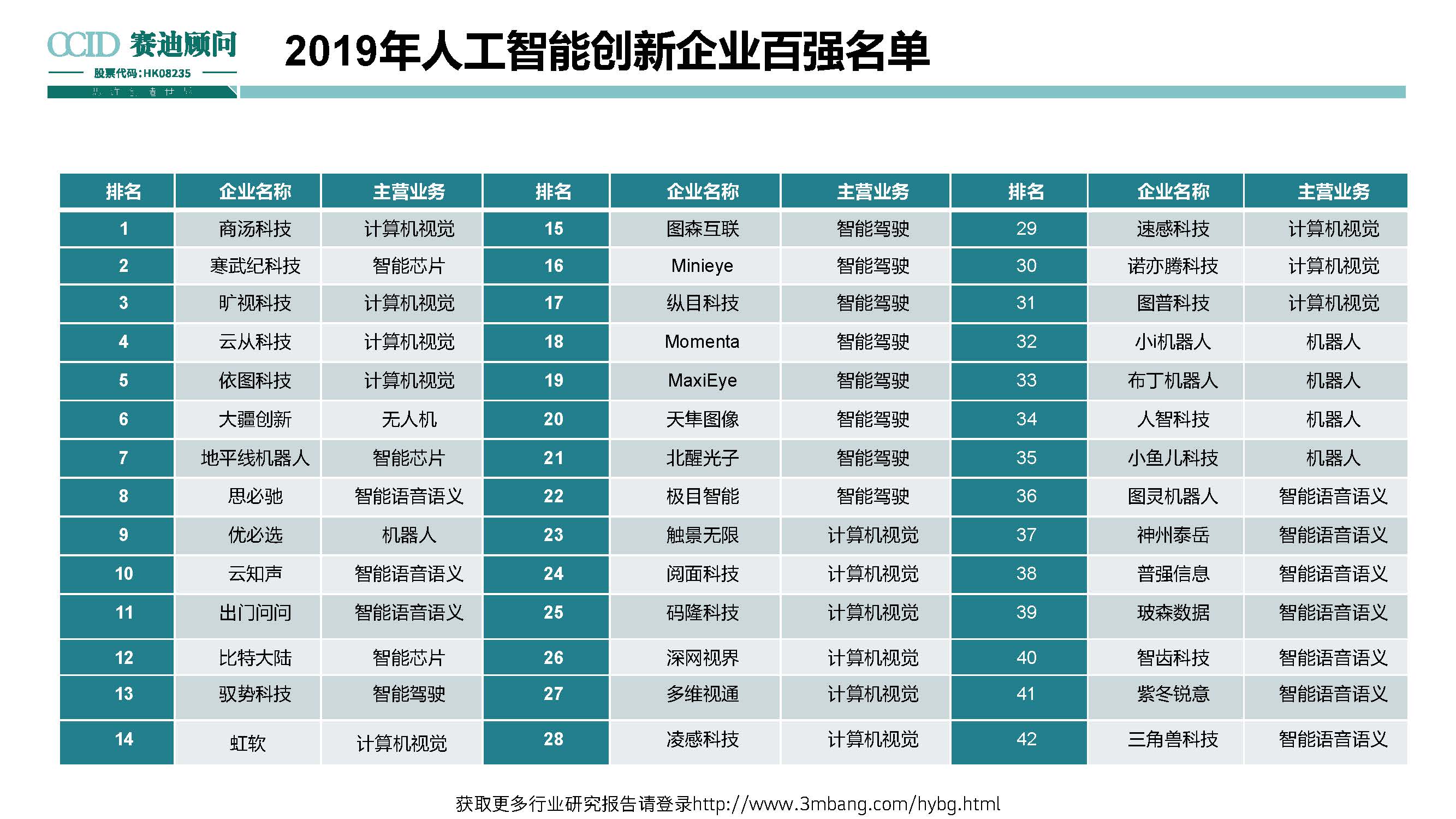 1_頁面_26.jpg