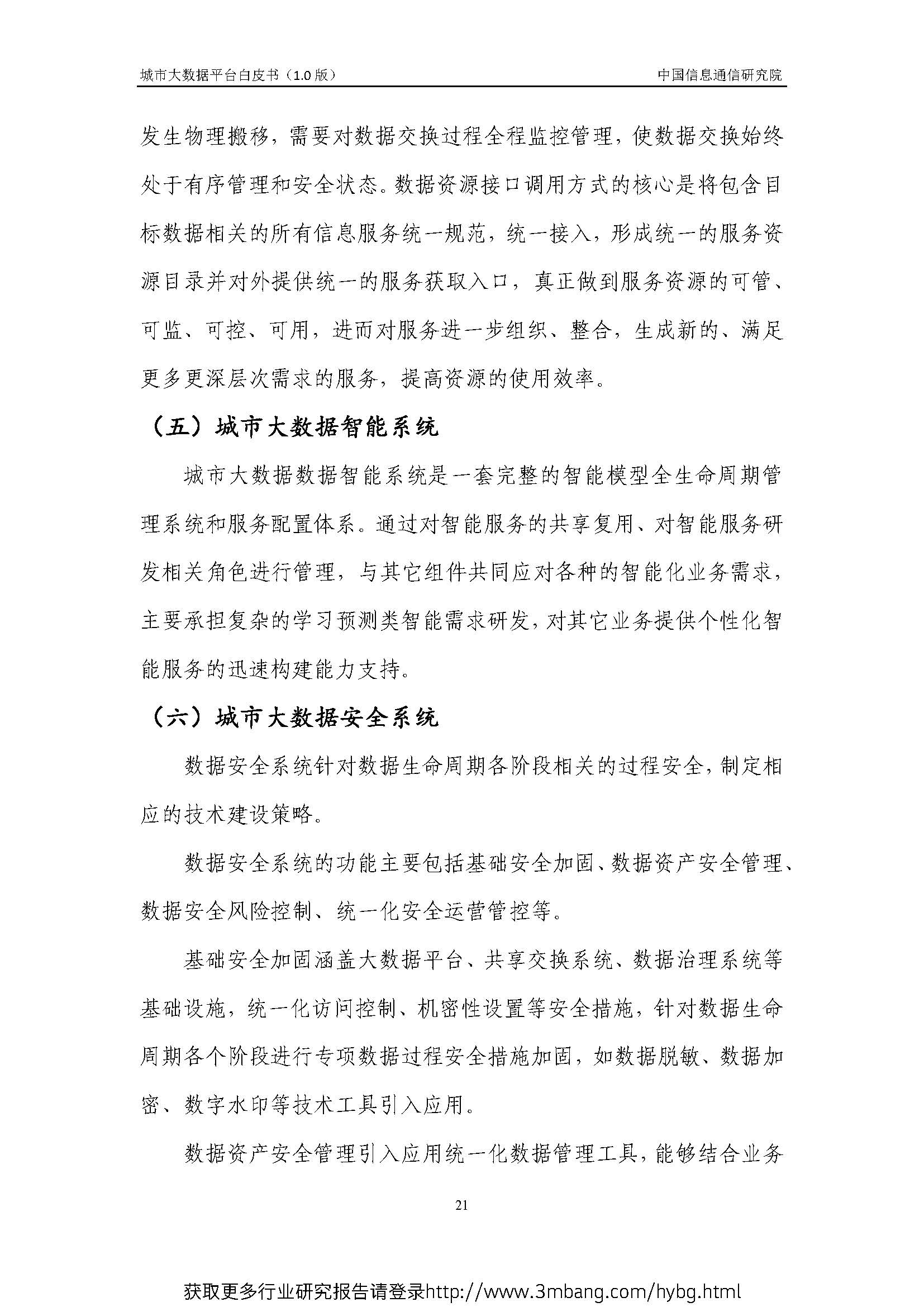 1_頁面_27.jpg