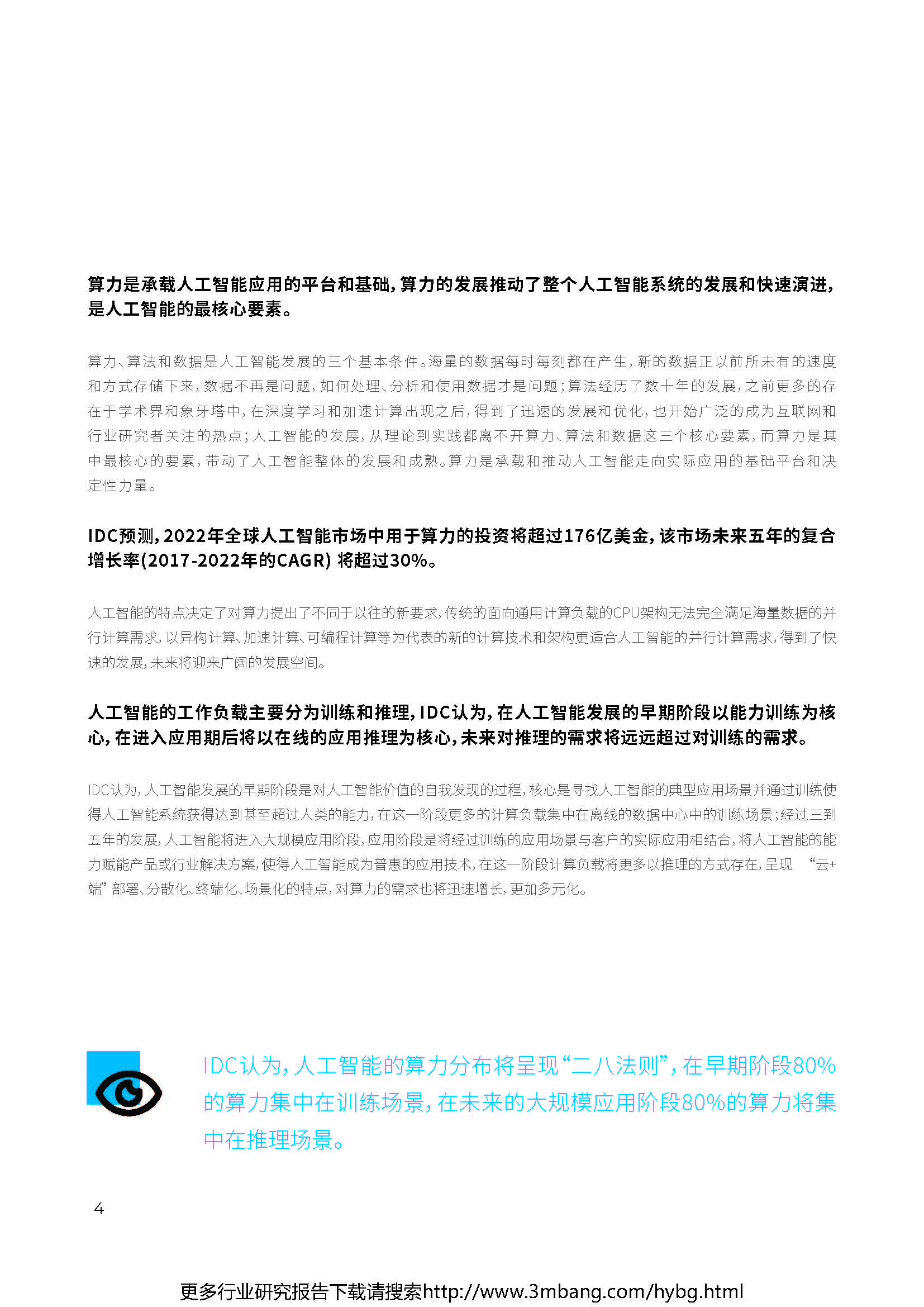 1_頁面_04.jpg